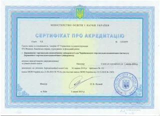 072 Фінанси, банківська справа, страхування та фондовий ринок