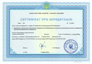 073 Менеджмент