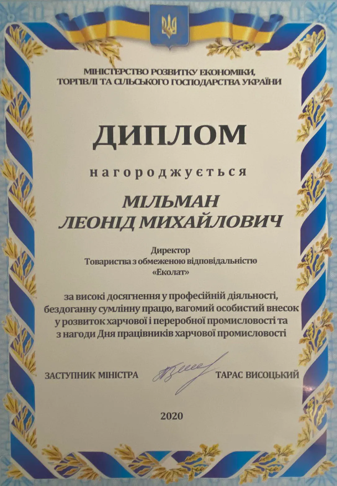 Зображення 1