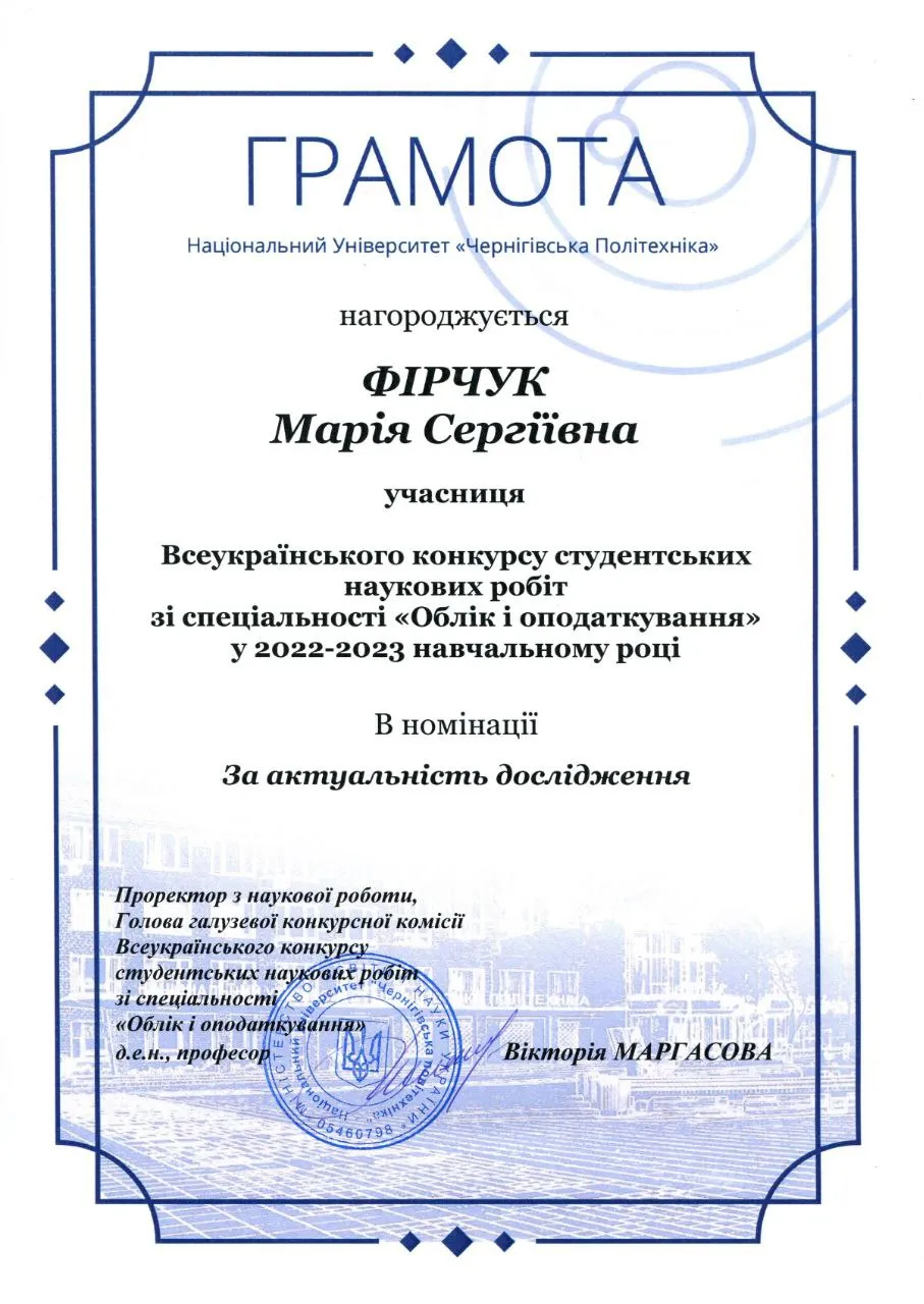 Зображення 66