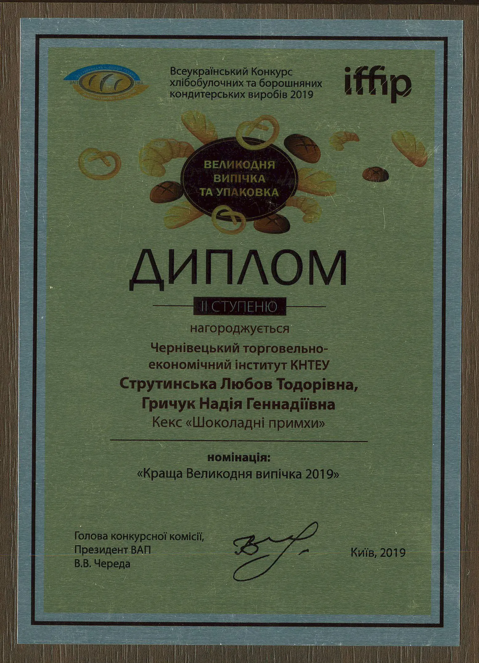 Зображення 12