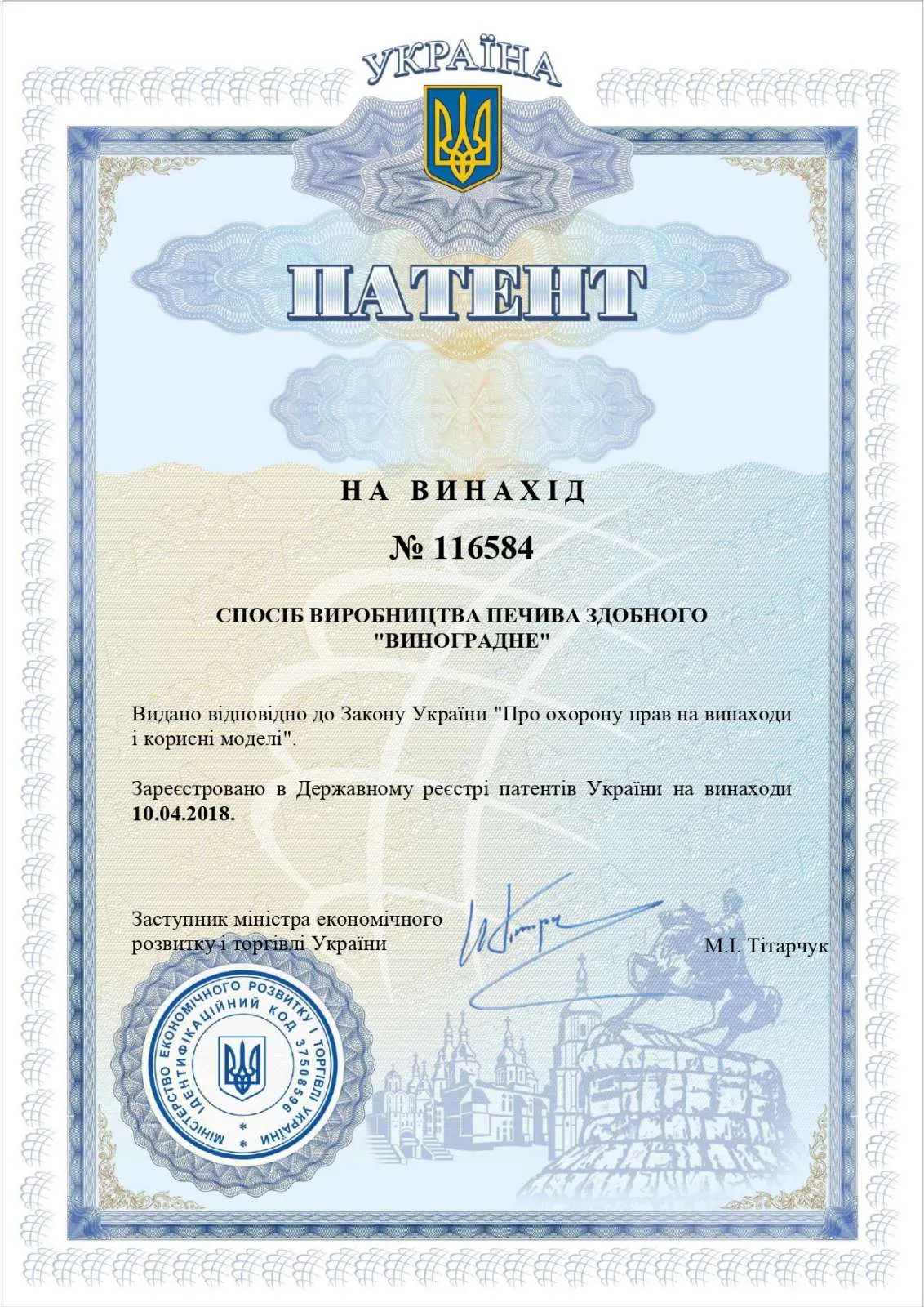 Зображення 1
