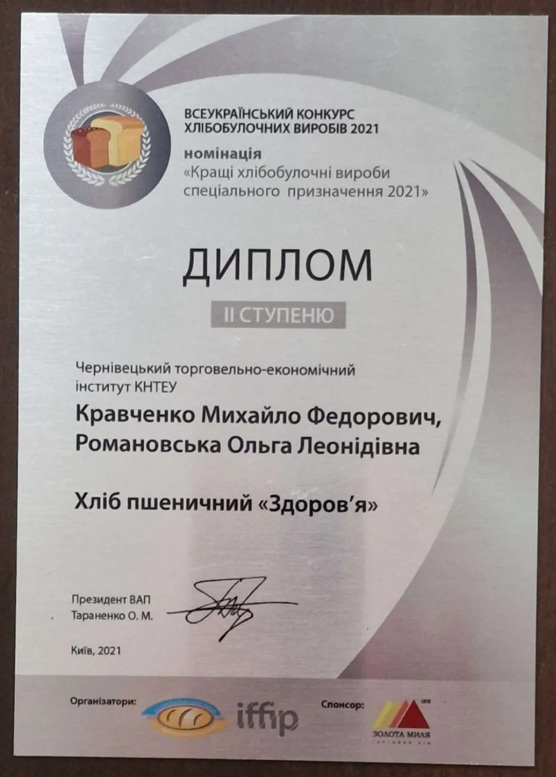 Зображення 1