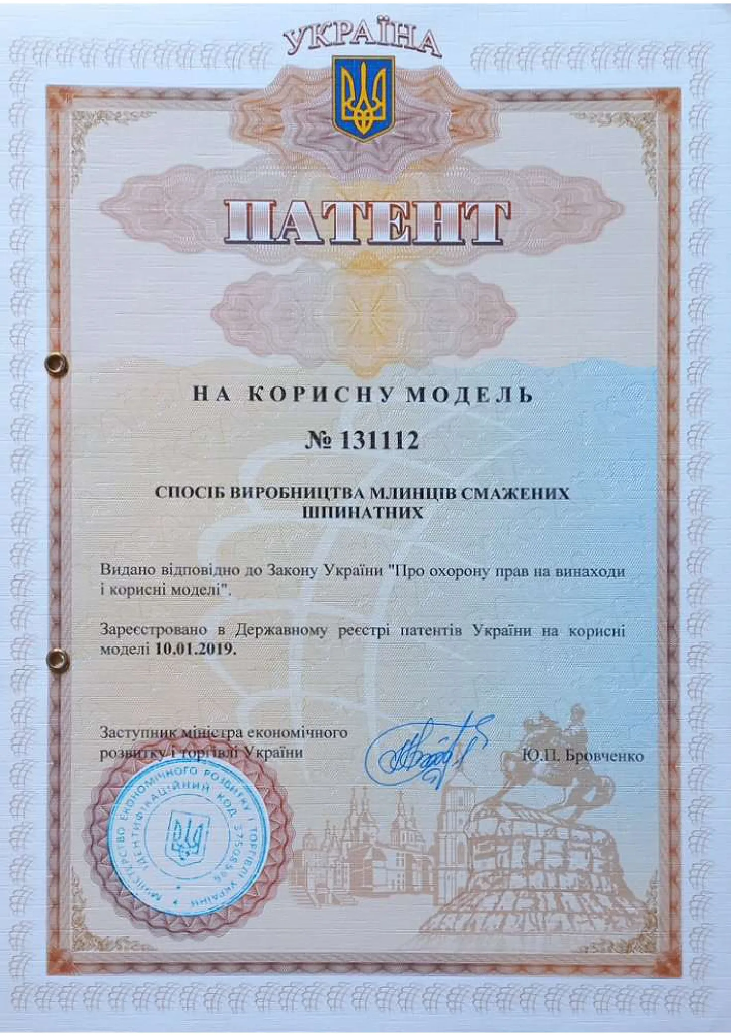 Зображення 1