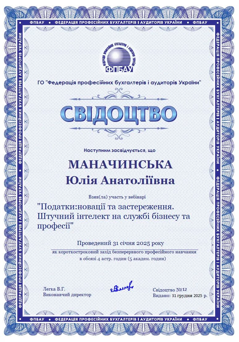 Зображення 23