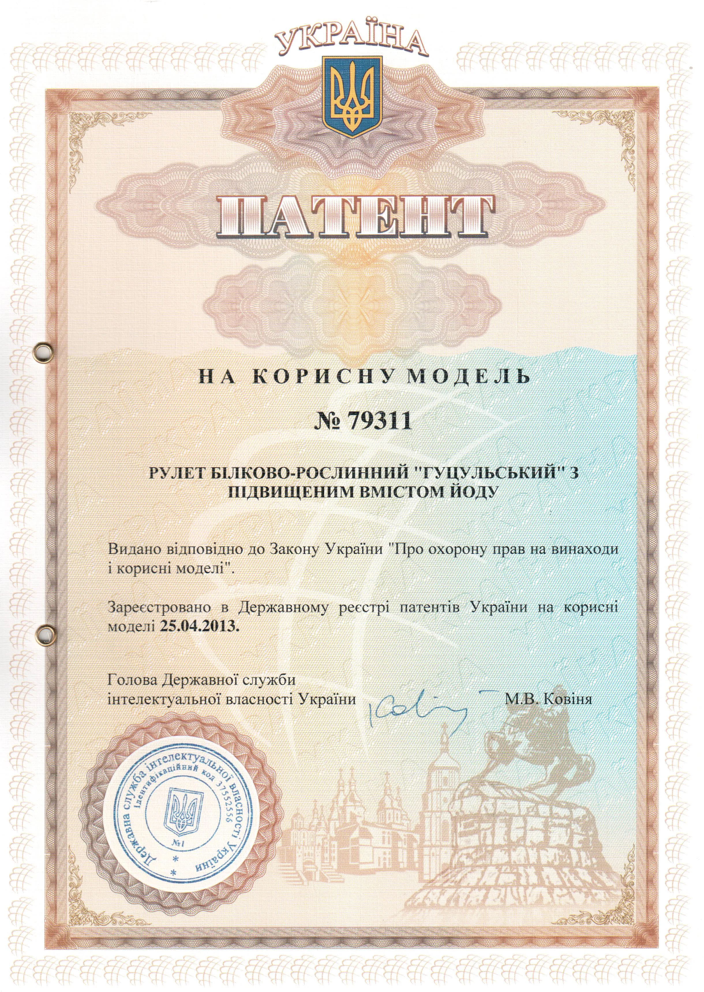 Зображення 1