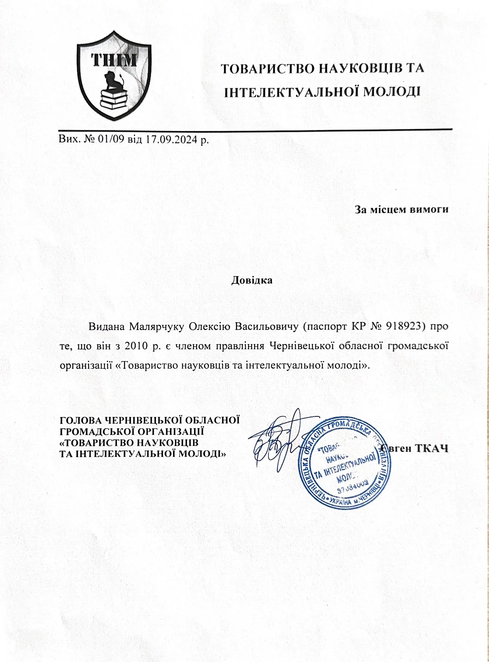 Зображення 1