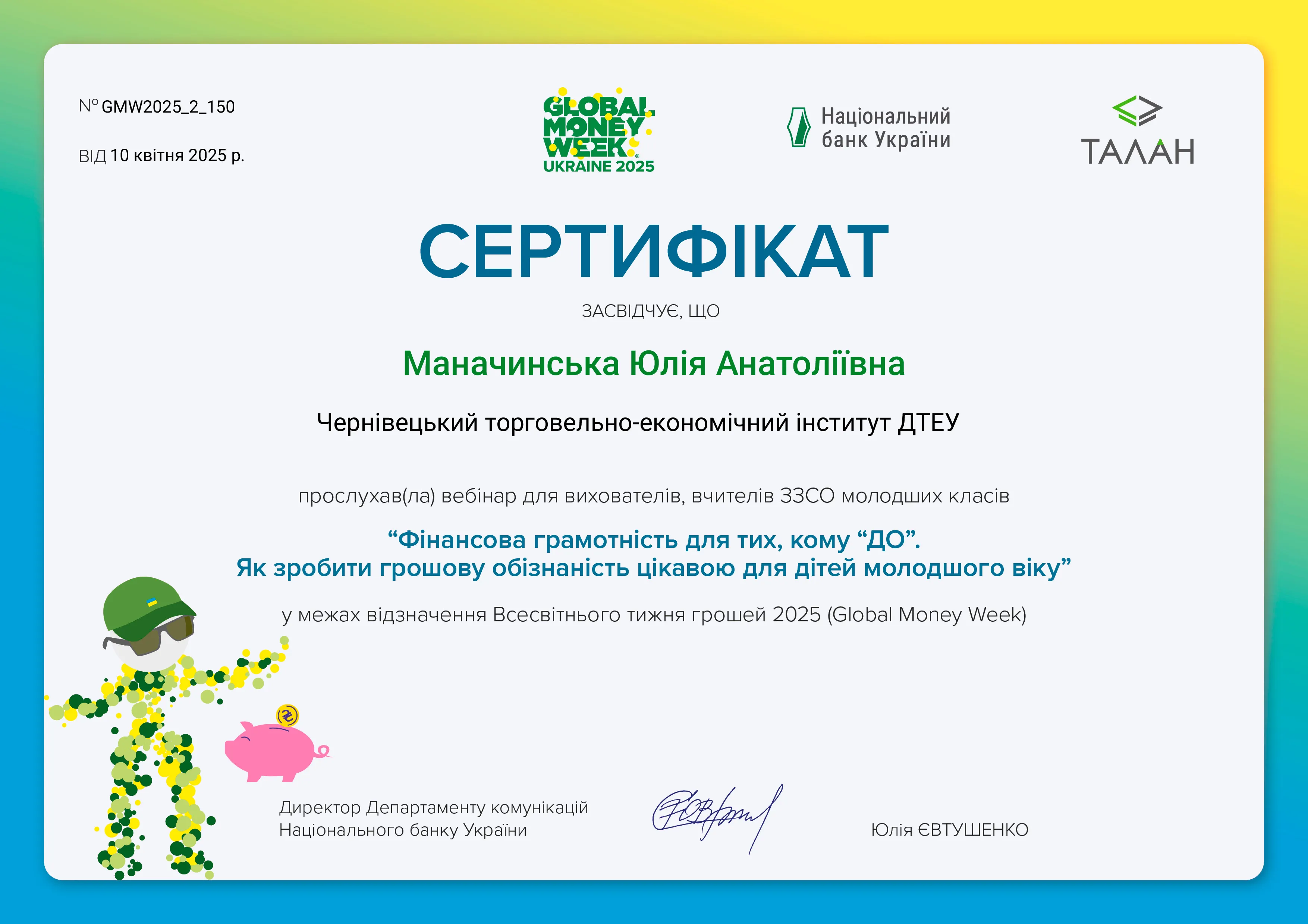 Зображення 42