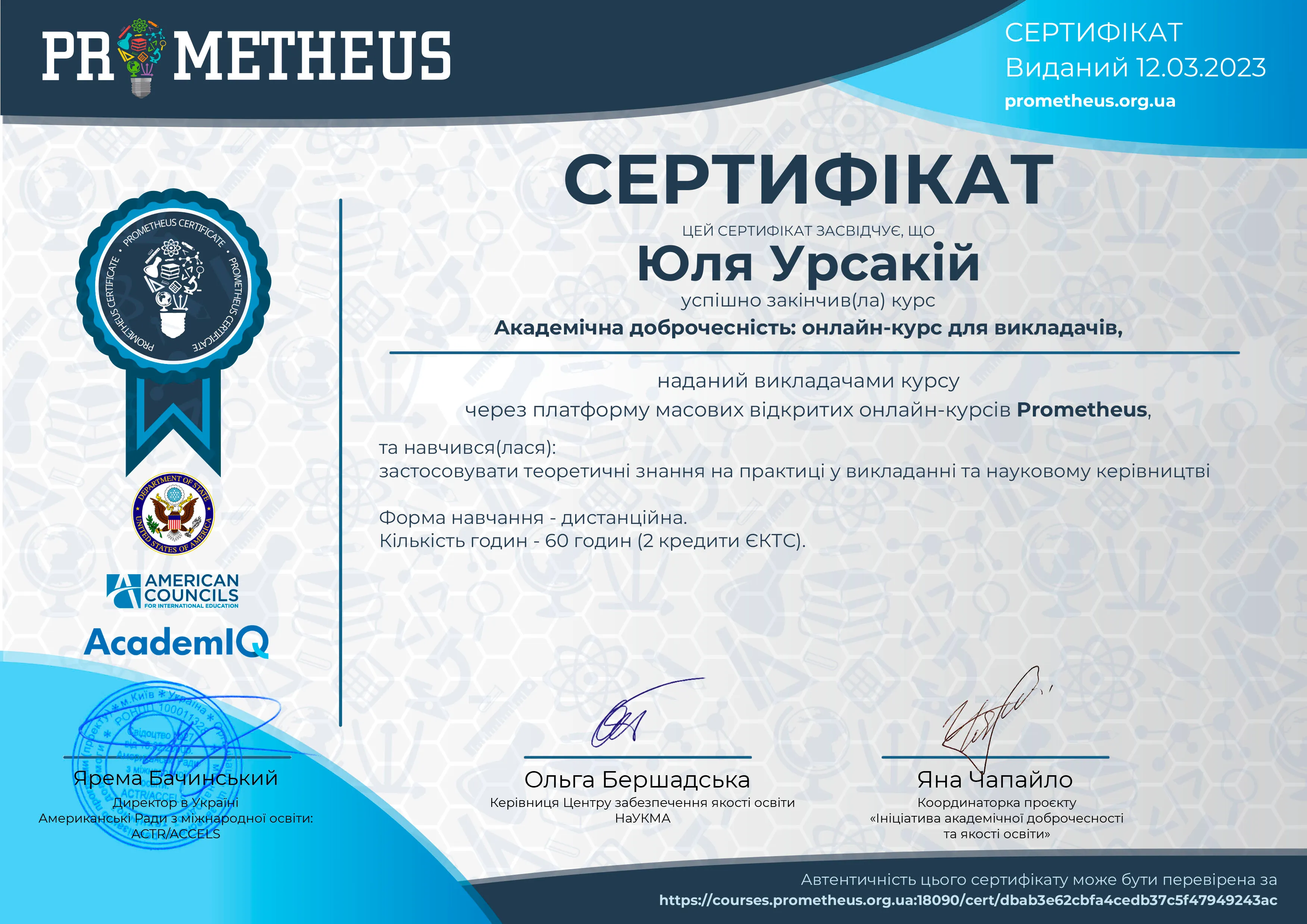Зображення 8