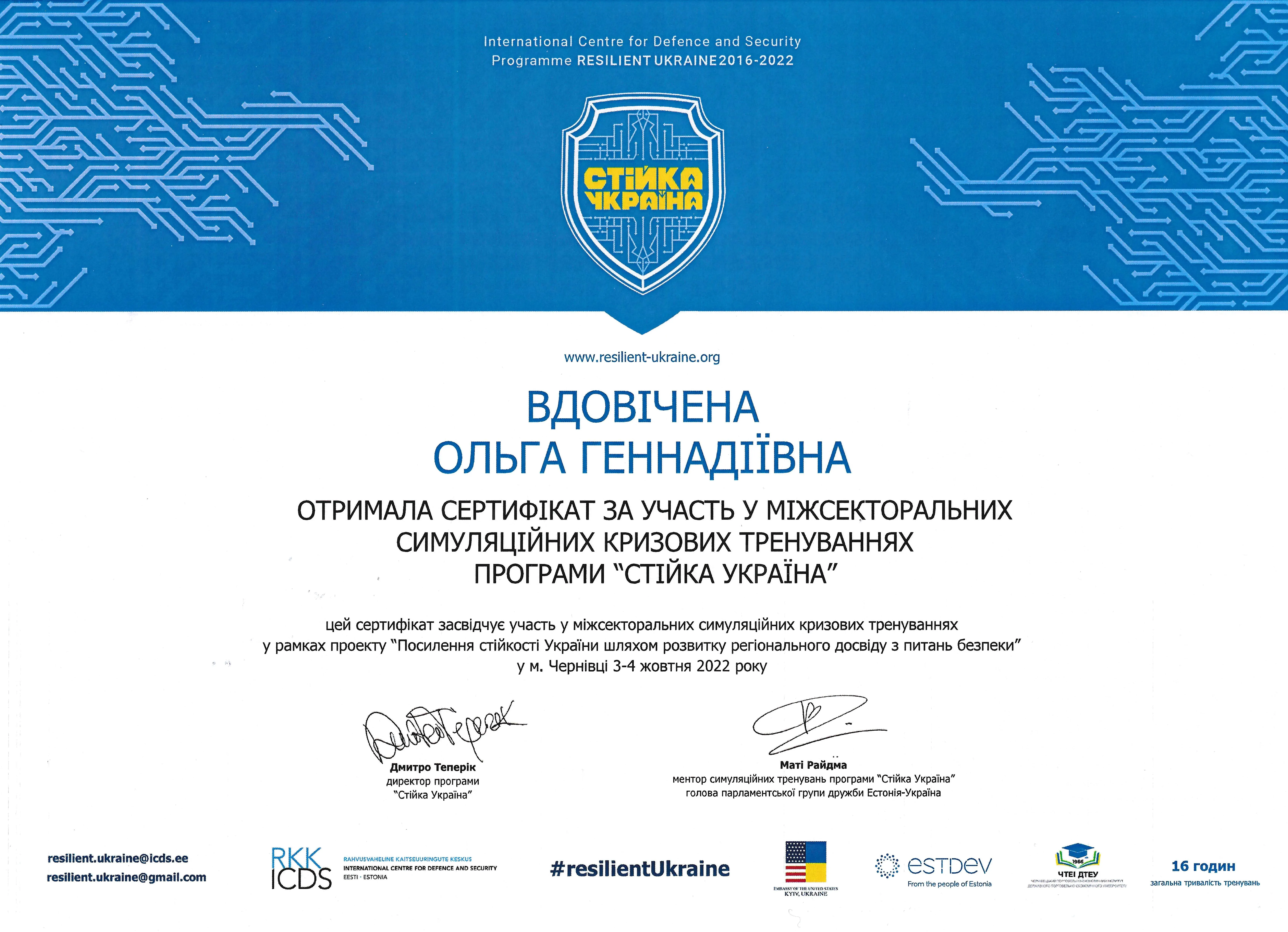Зображення 14