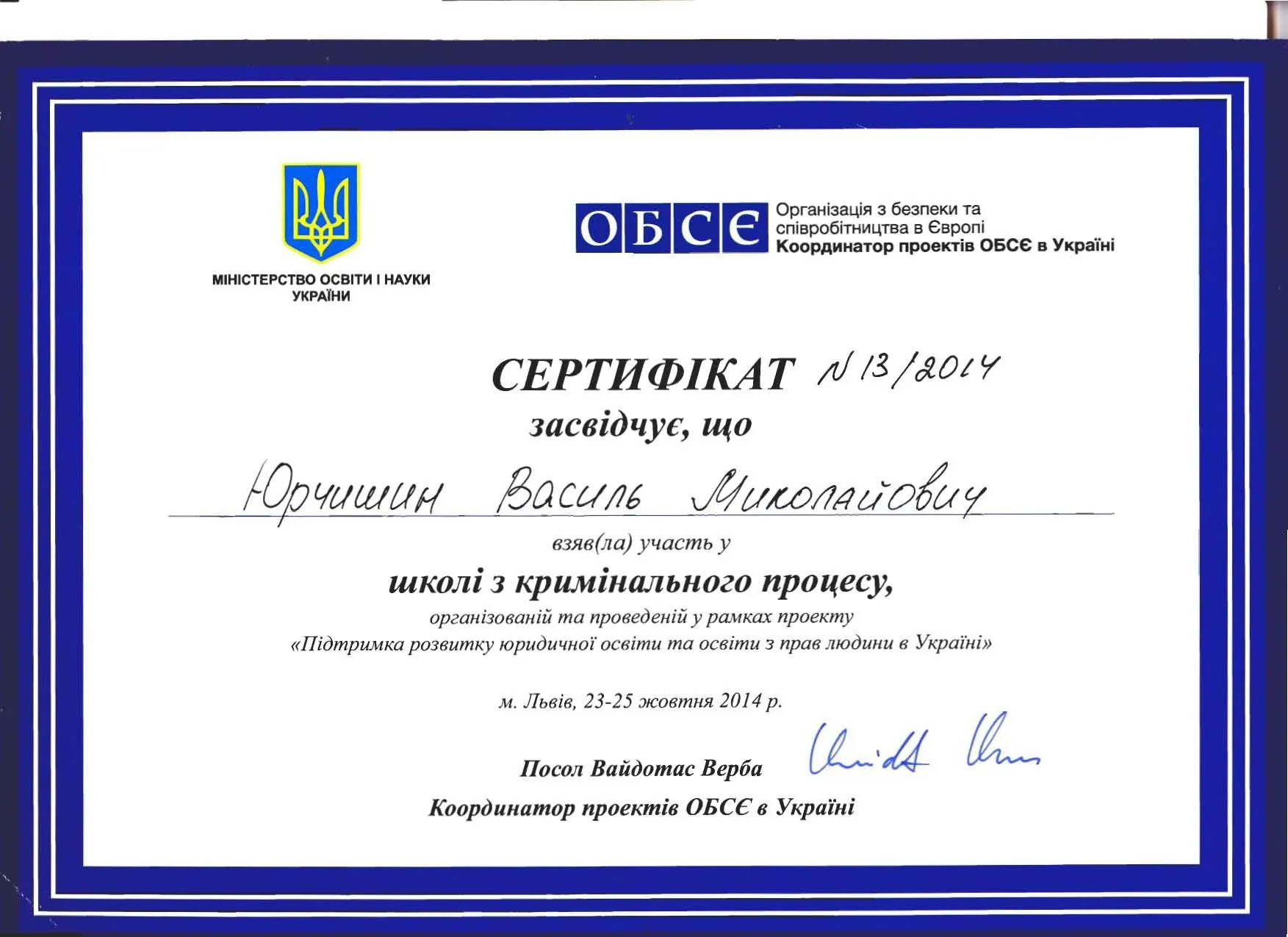 Зображення 8