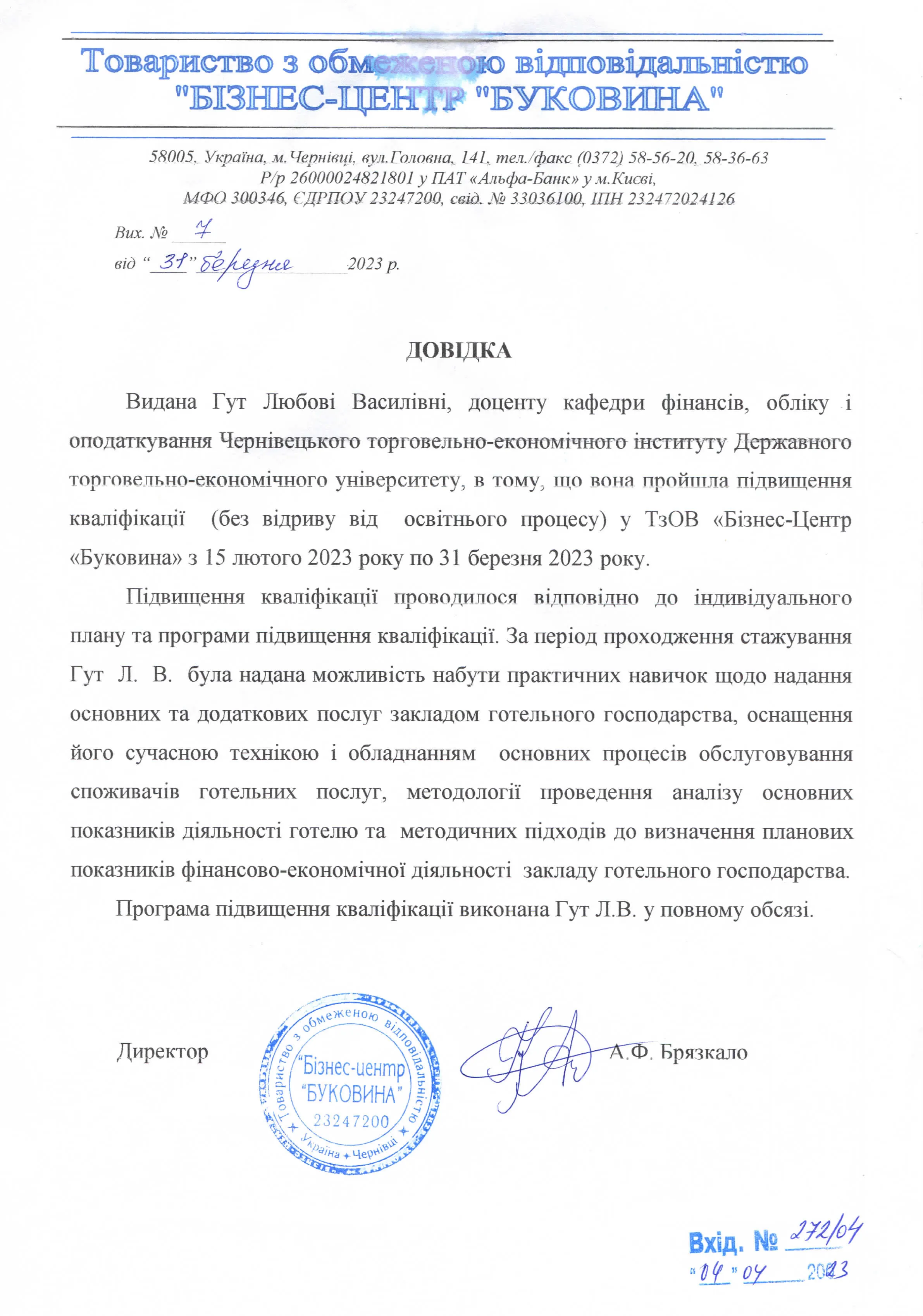 Зображення 10