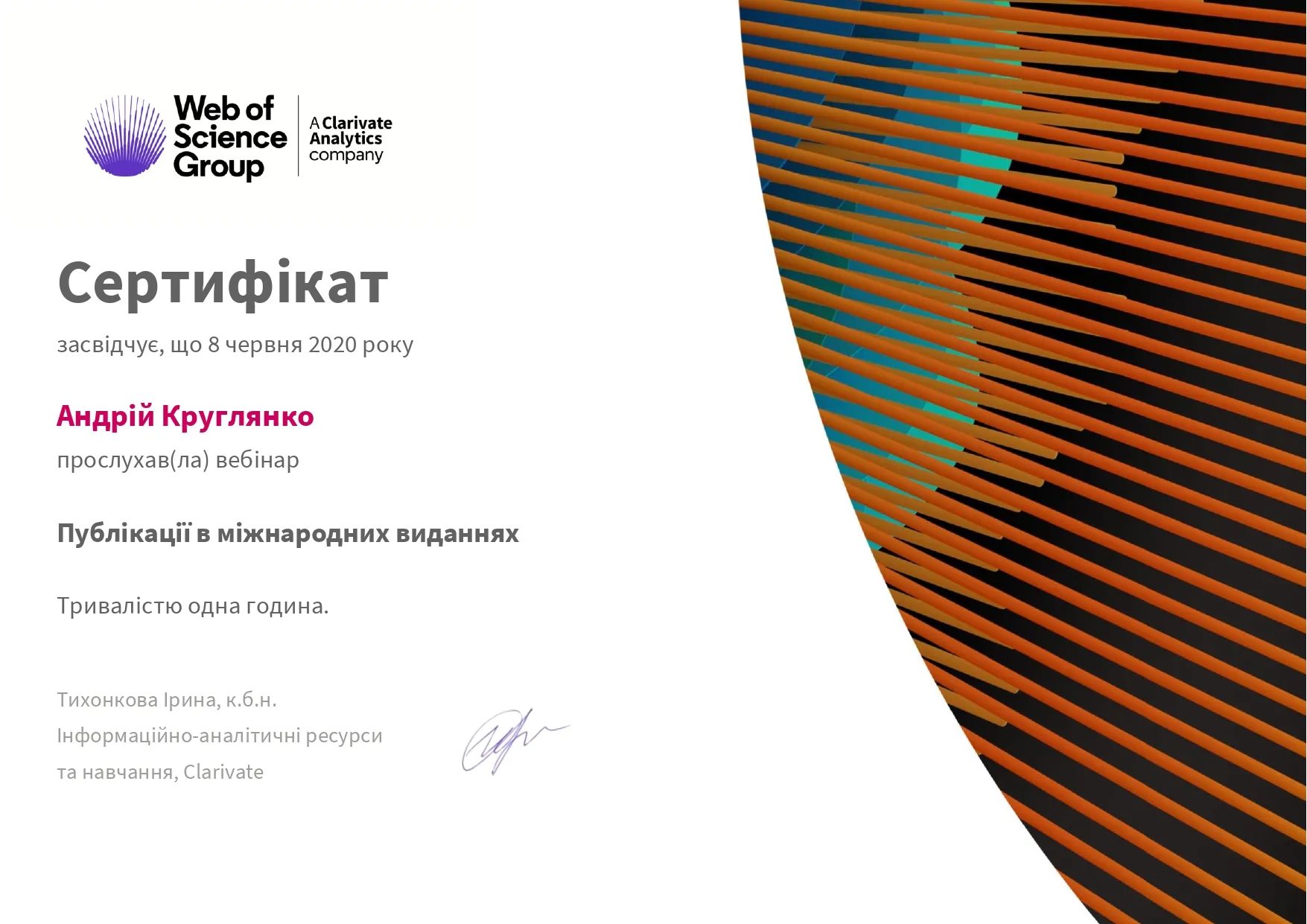 Зображення 10