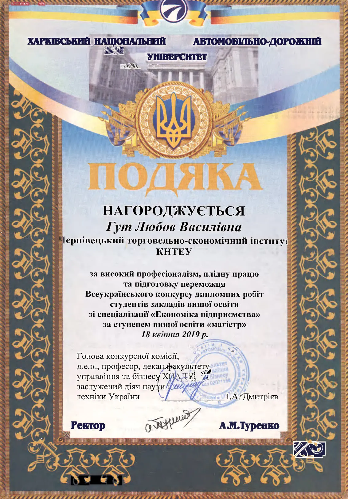 Зображення 10