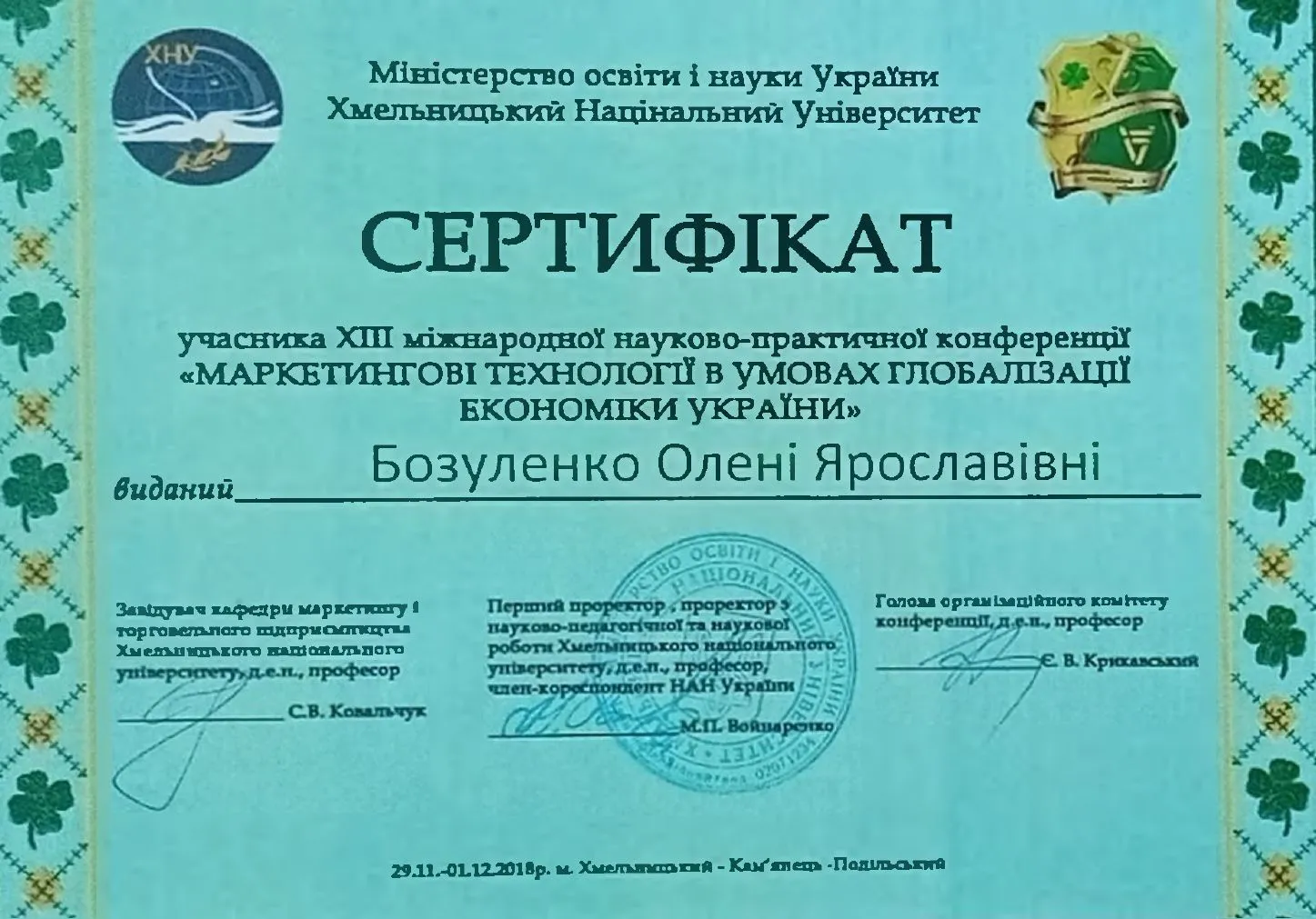 Зображення 5