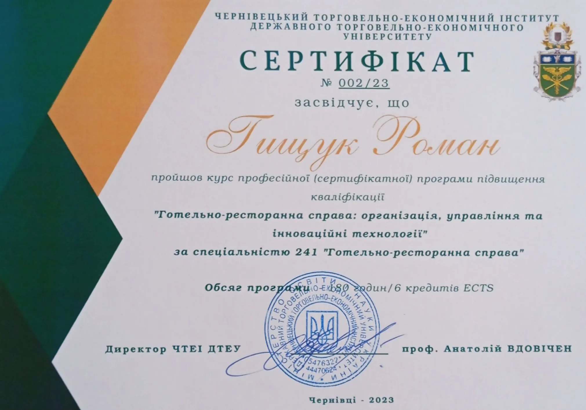 Зображення 10