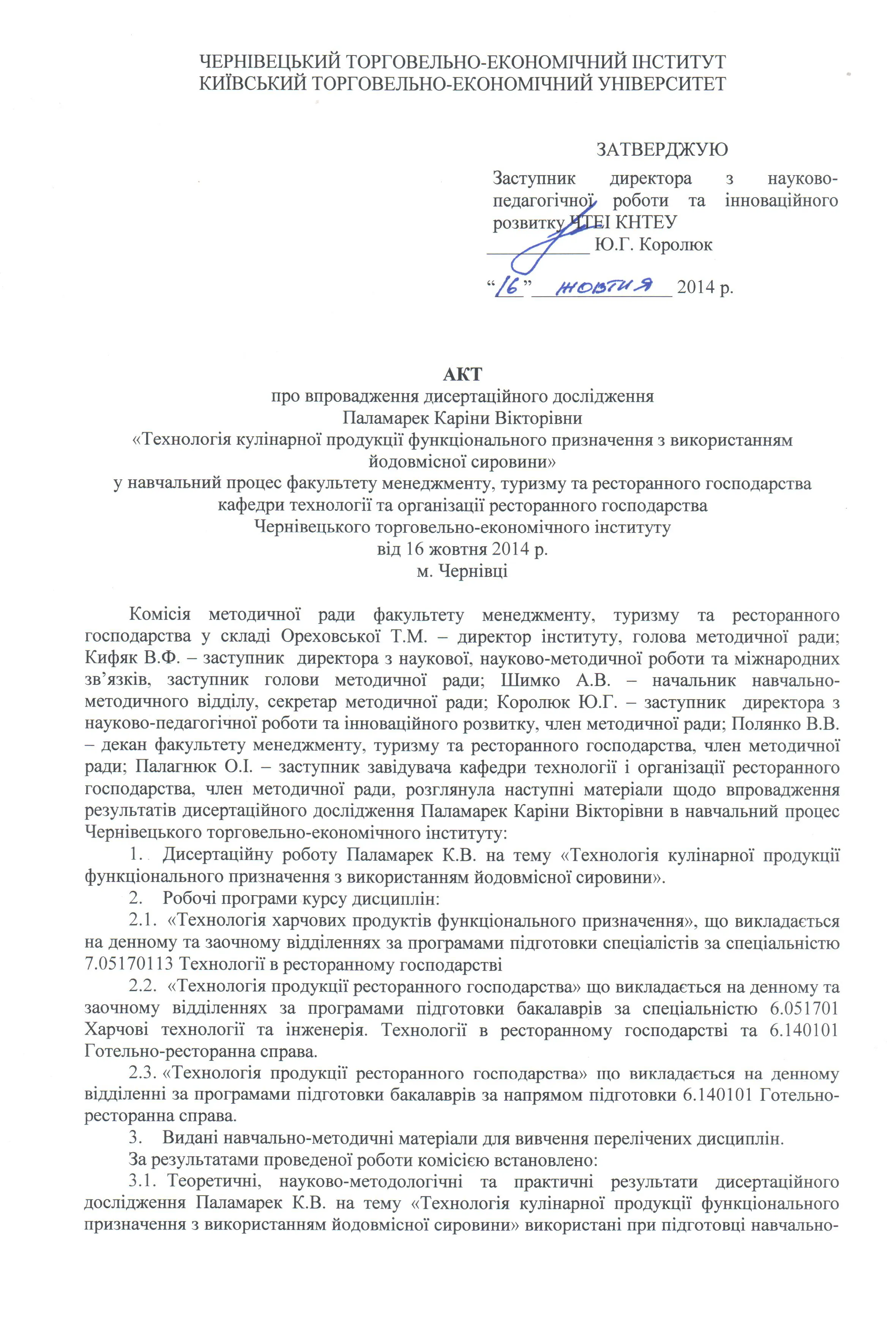 Зображення 10