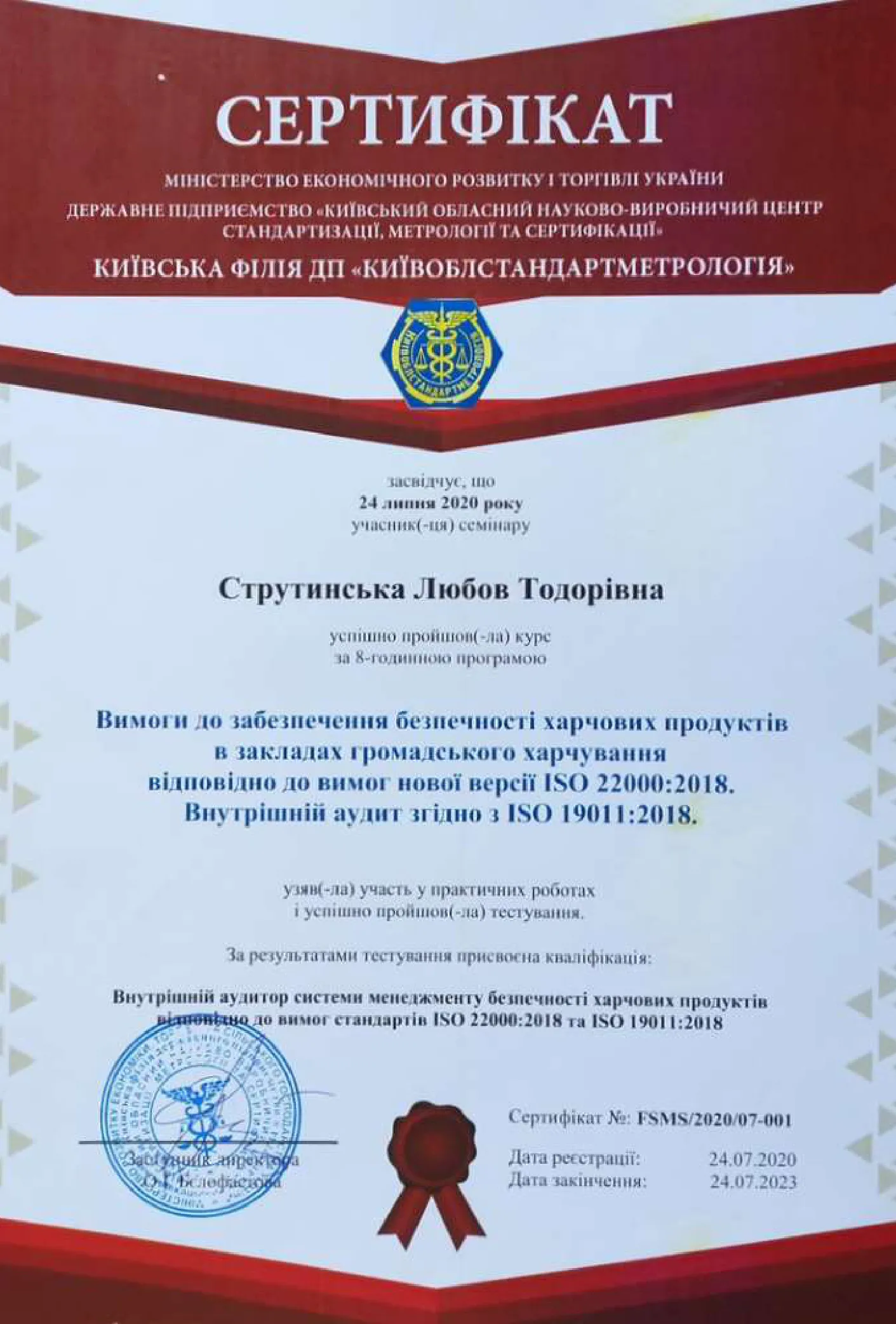 Зображення 10