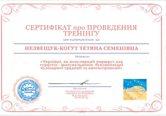 Здобуток студентів 10