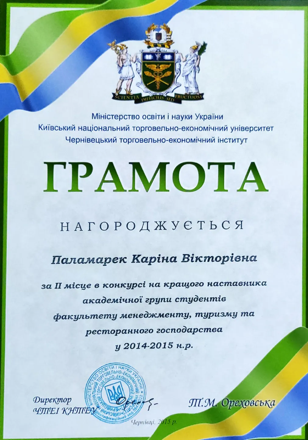 Зображення 12