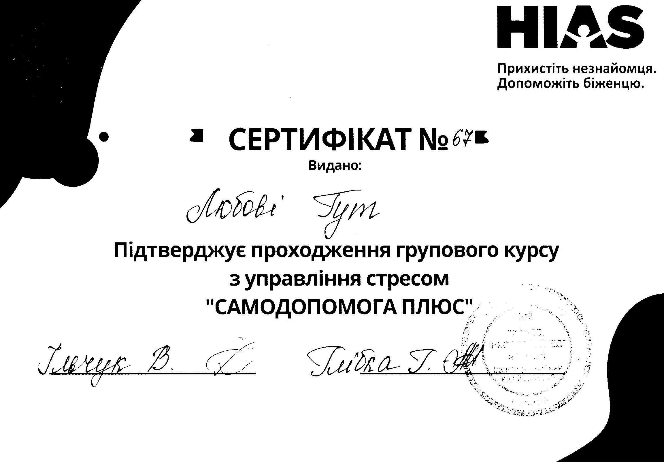 Зображення 11