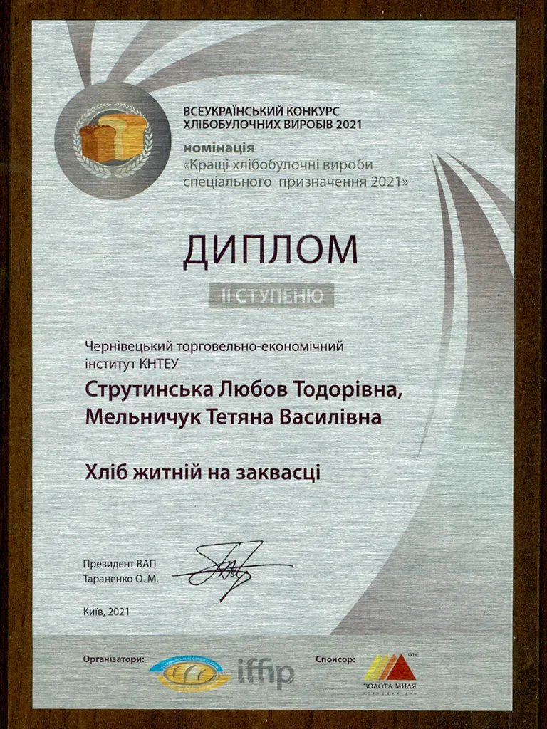 Зображення 21