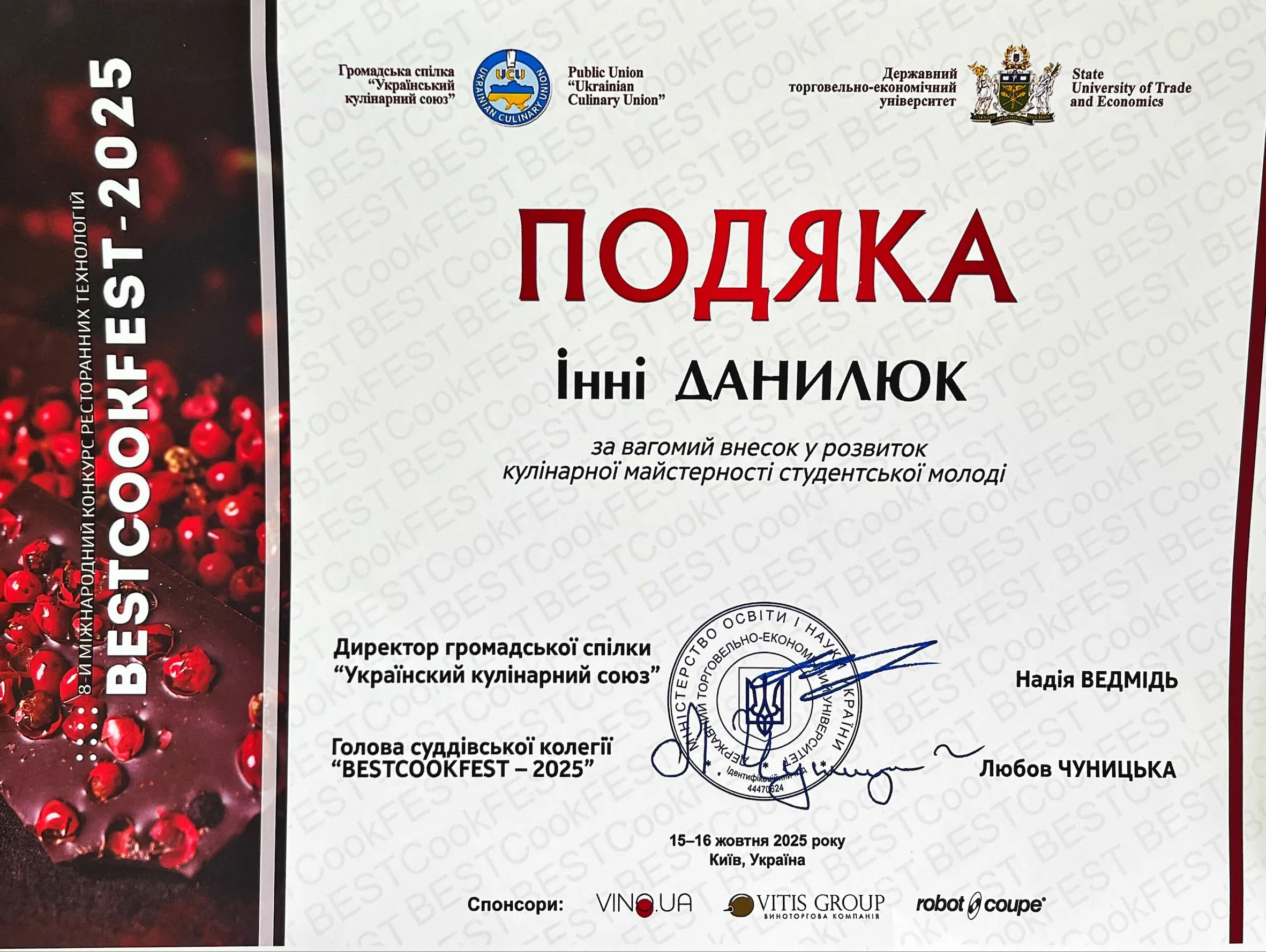 Зображення 10