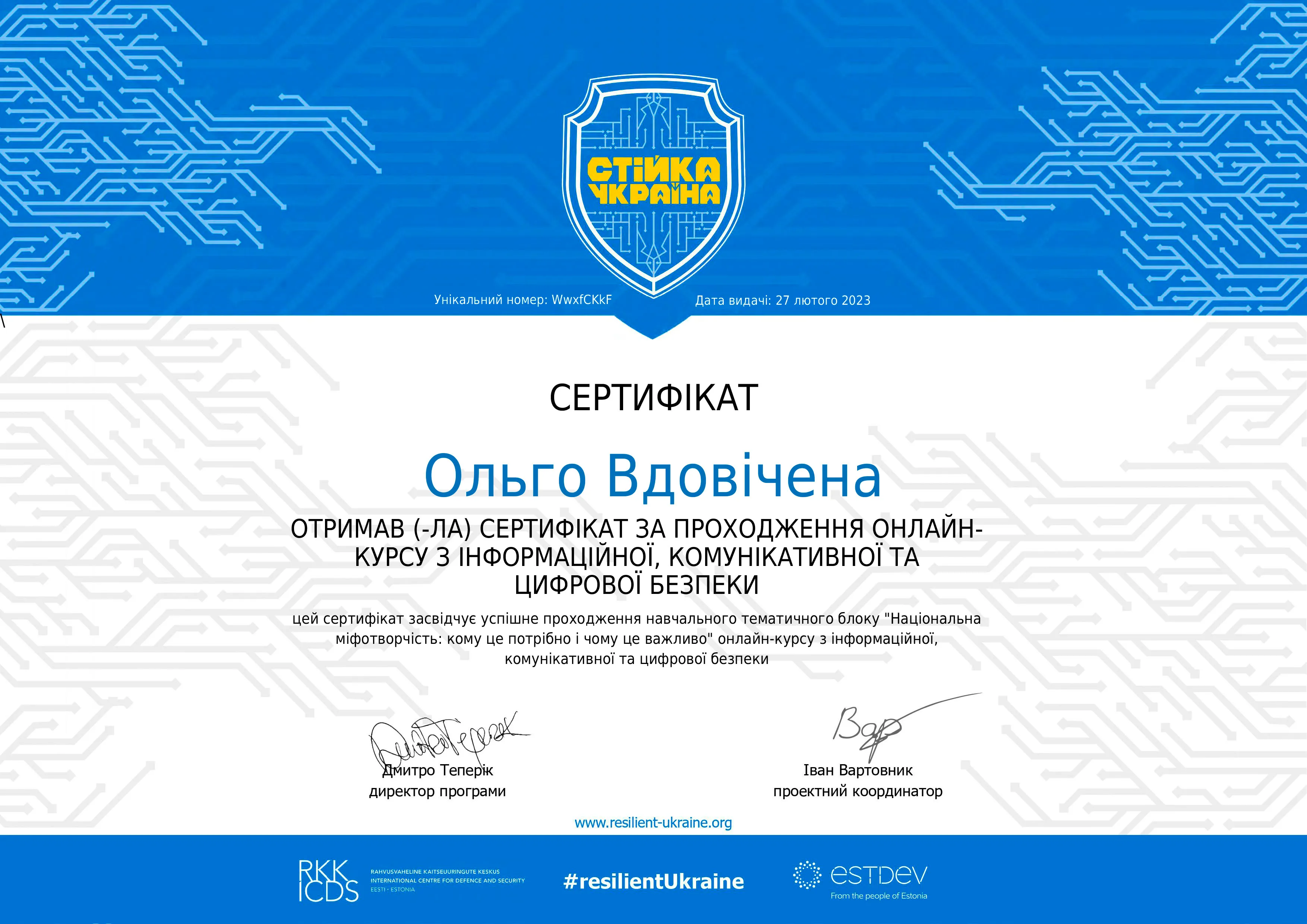 Зображення 19