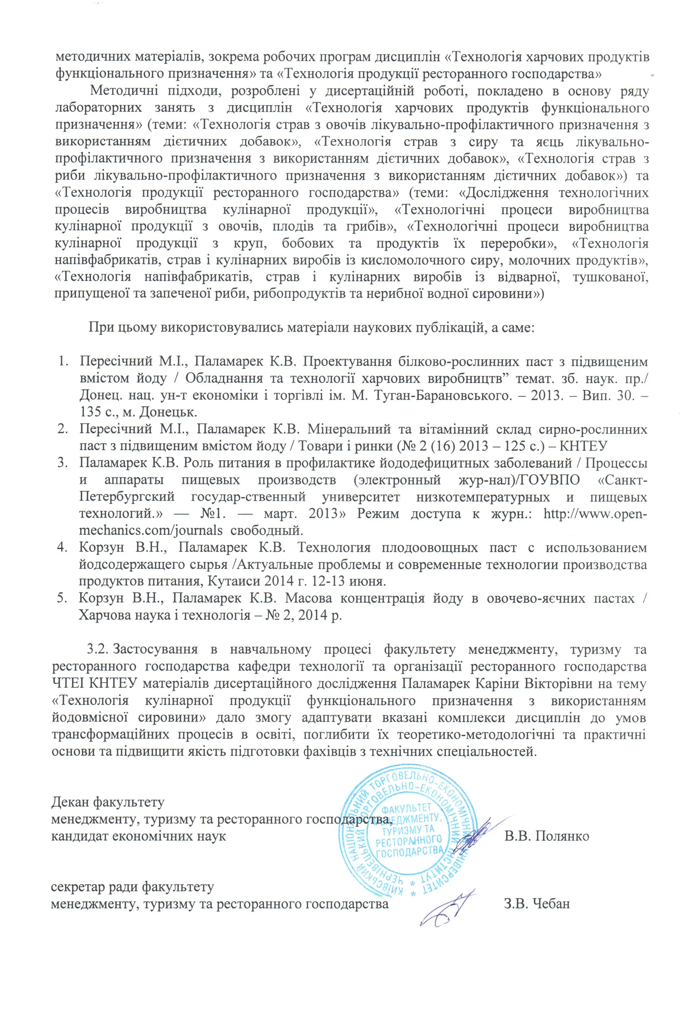 Зображення 11