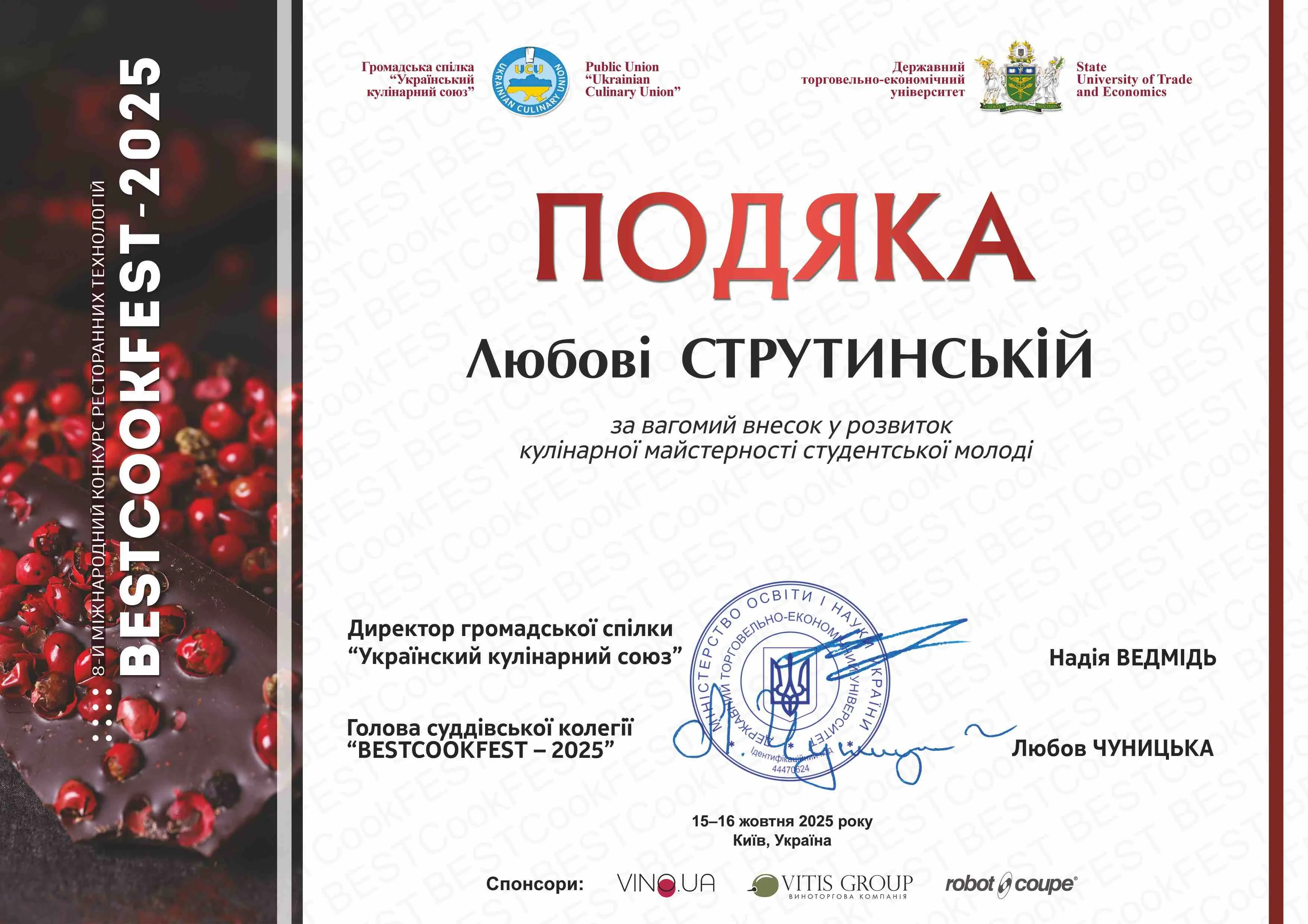 Зображення 11