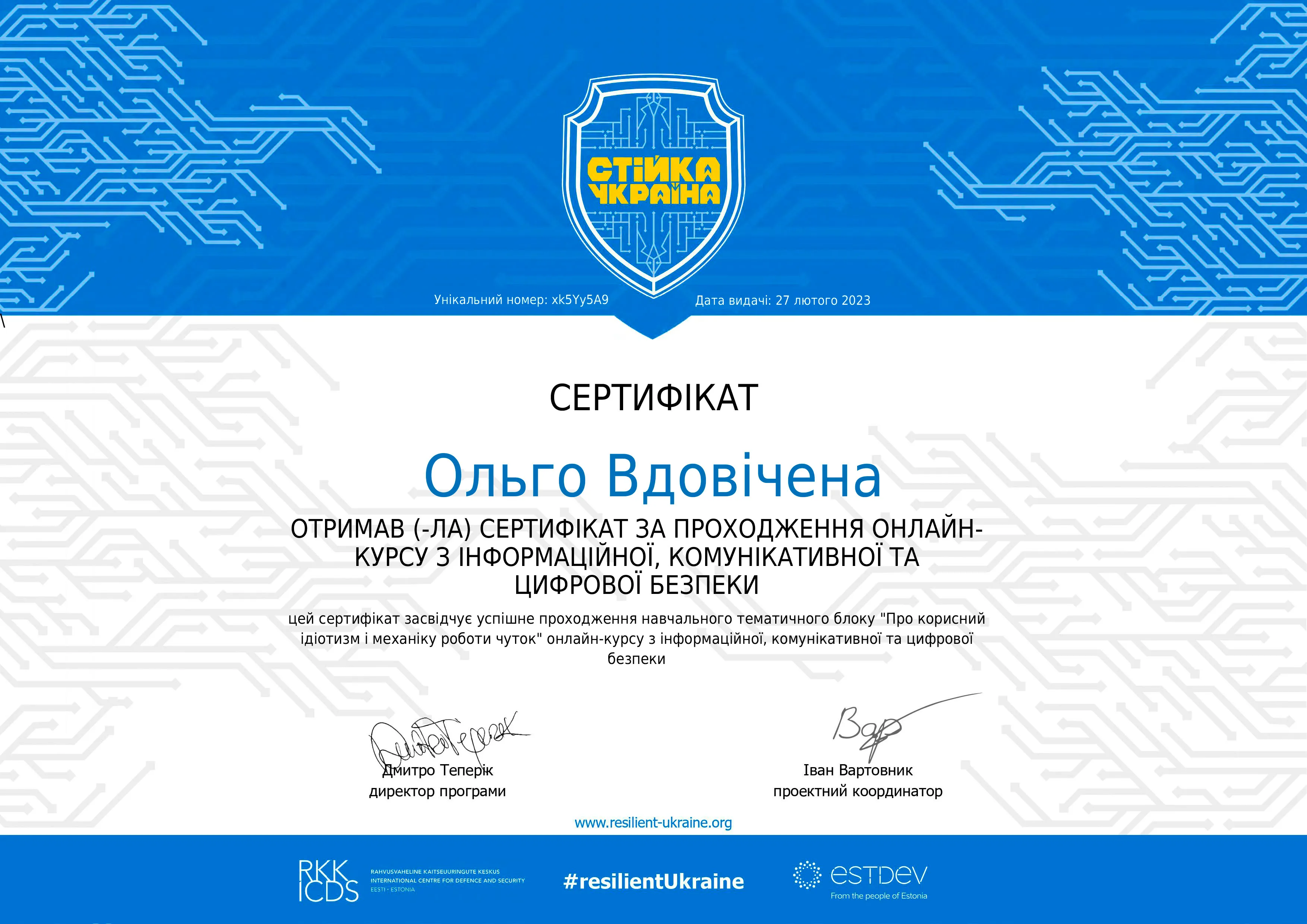 Зображення 15