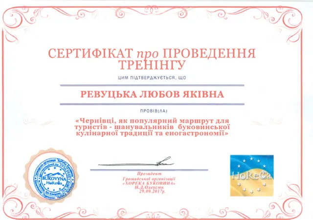 Здобуток студентів 11