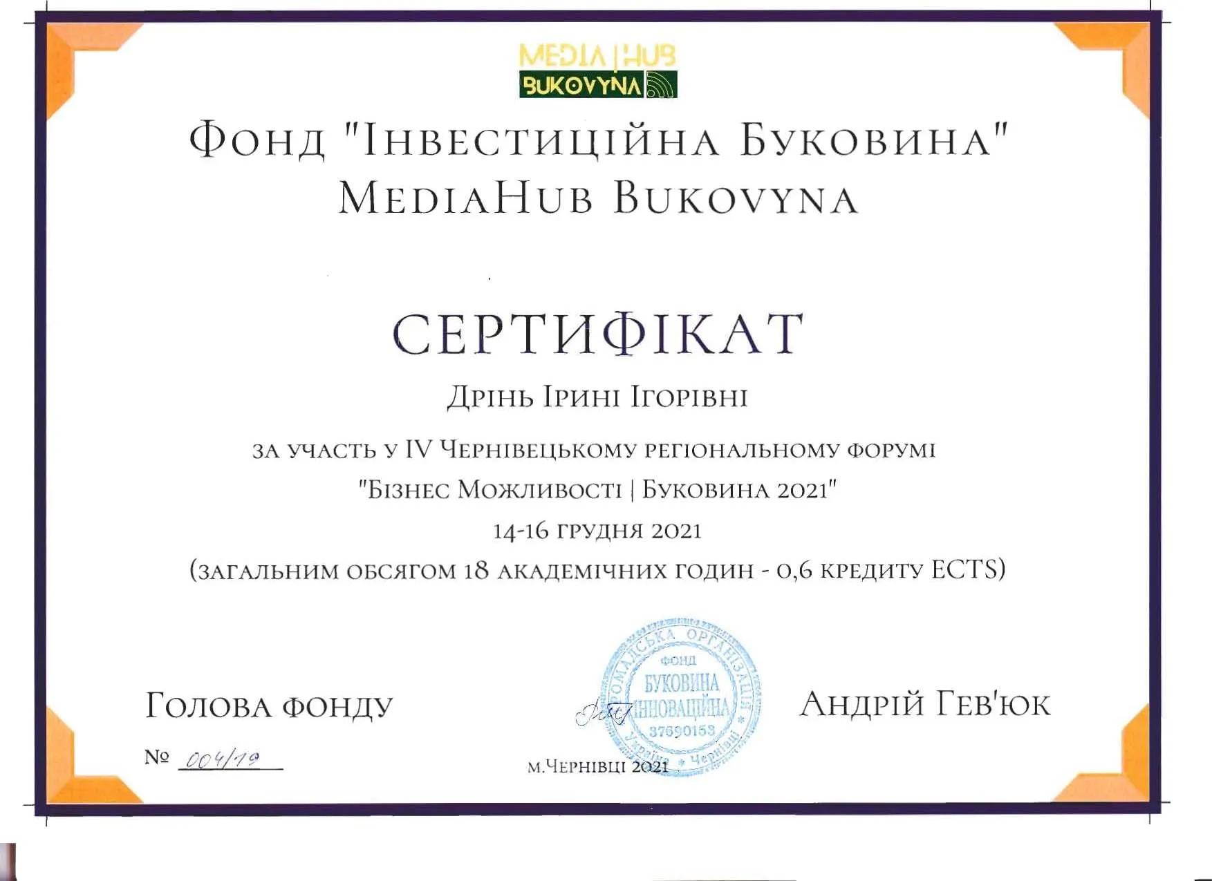 Зображення 13