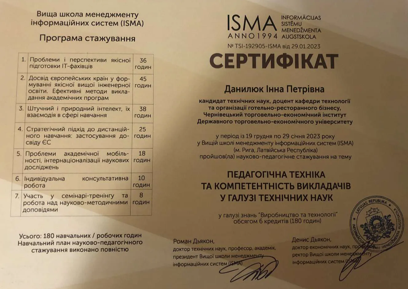 Зображення 12