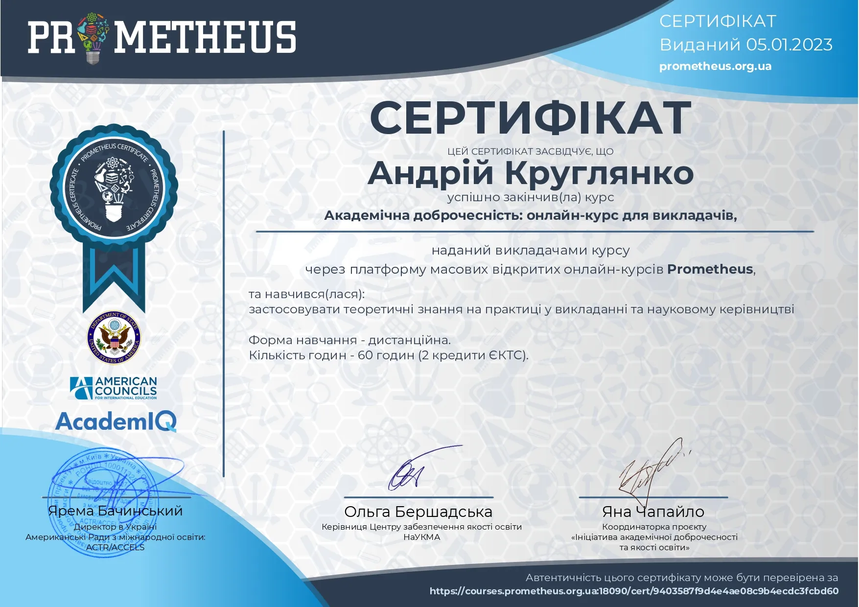 Зображення 12