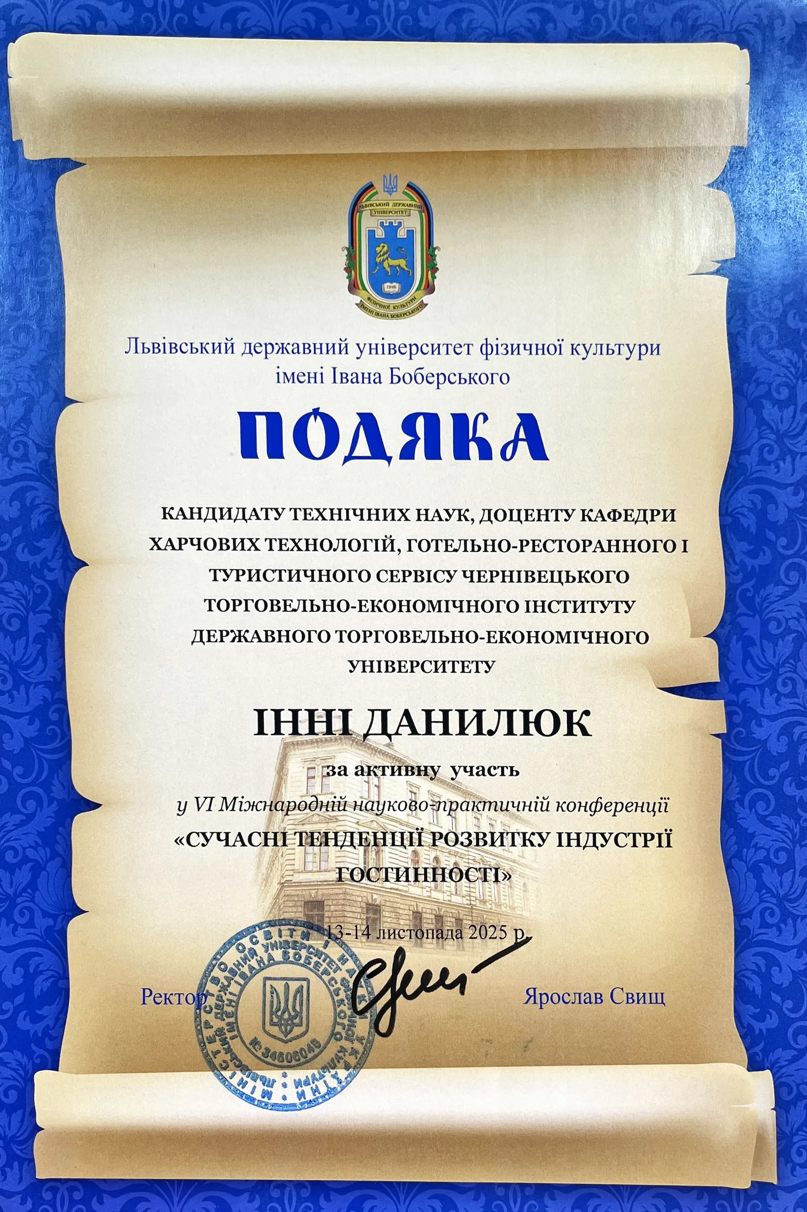 Зображення 11