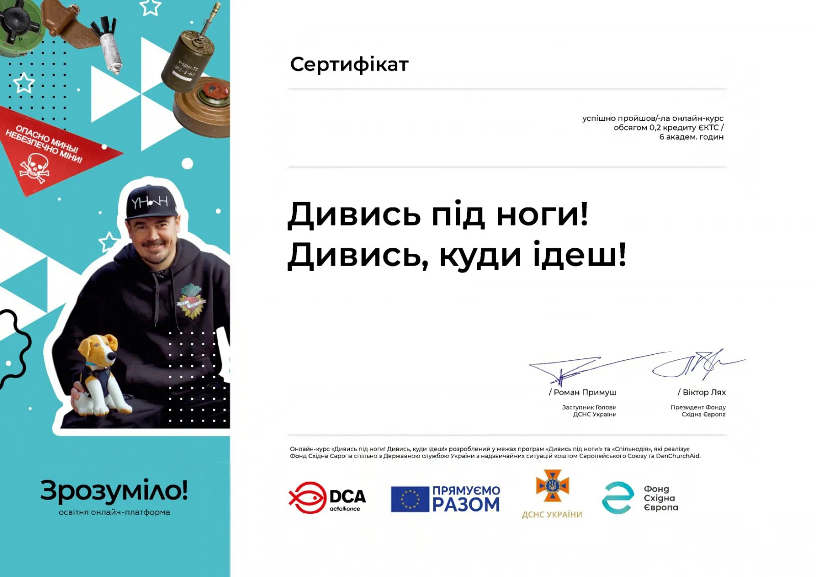 Зображення 7