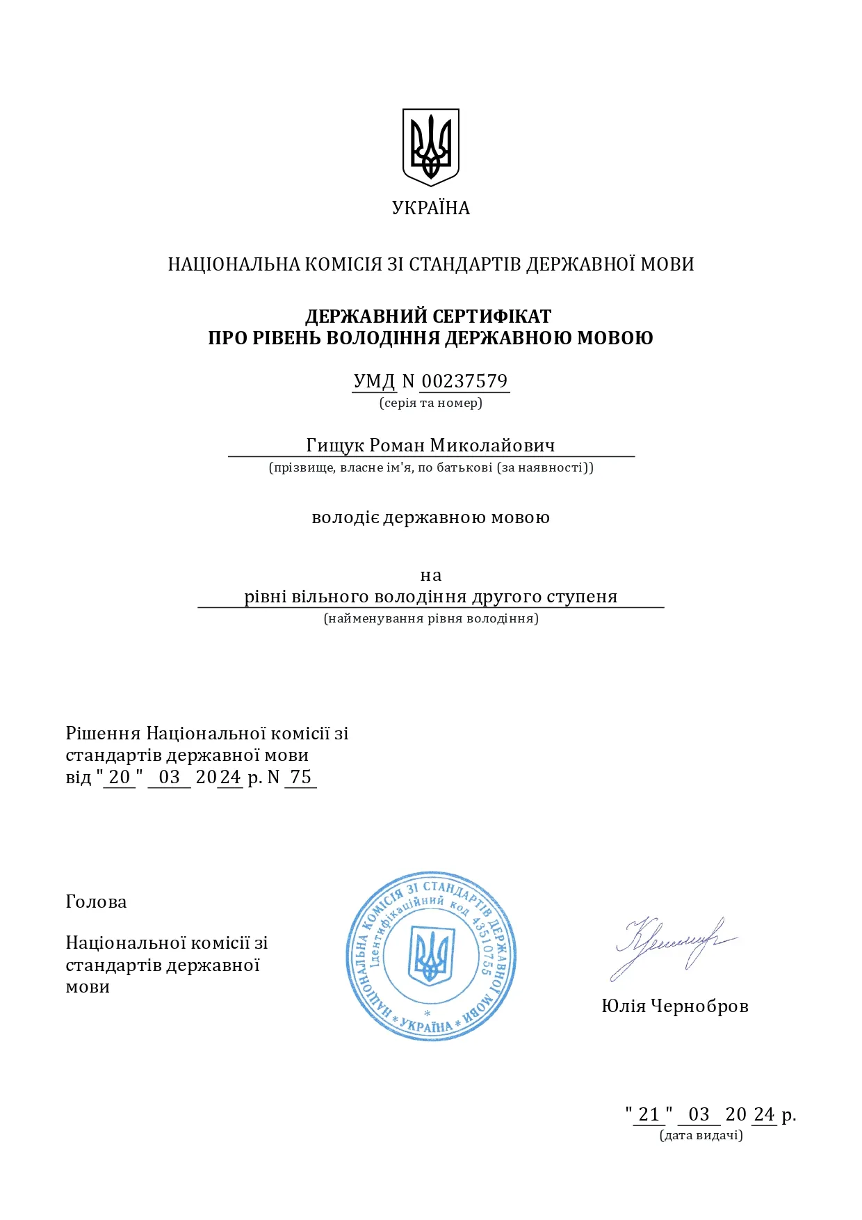 Зображення 12