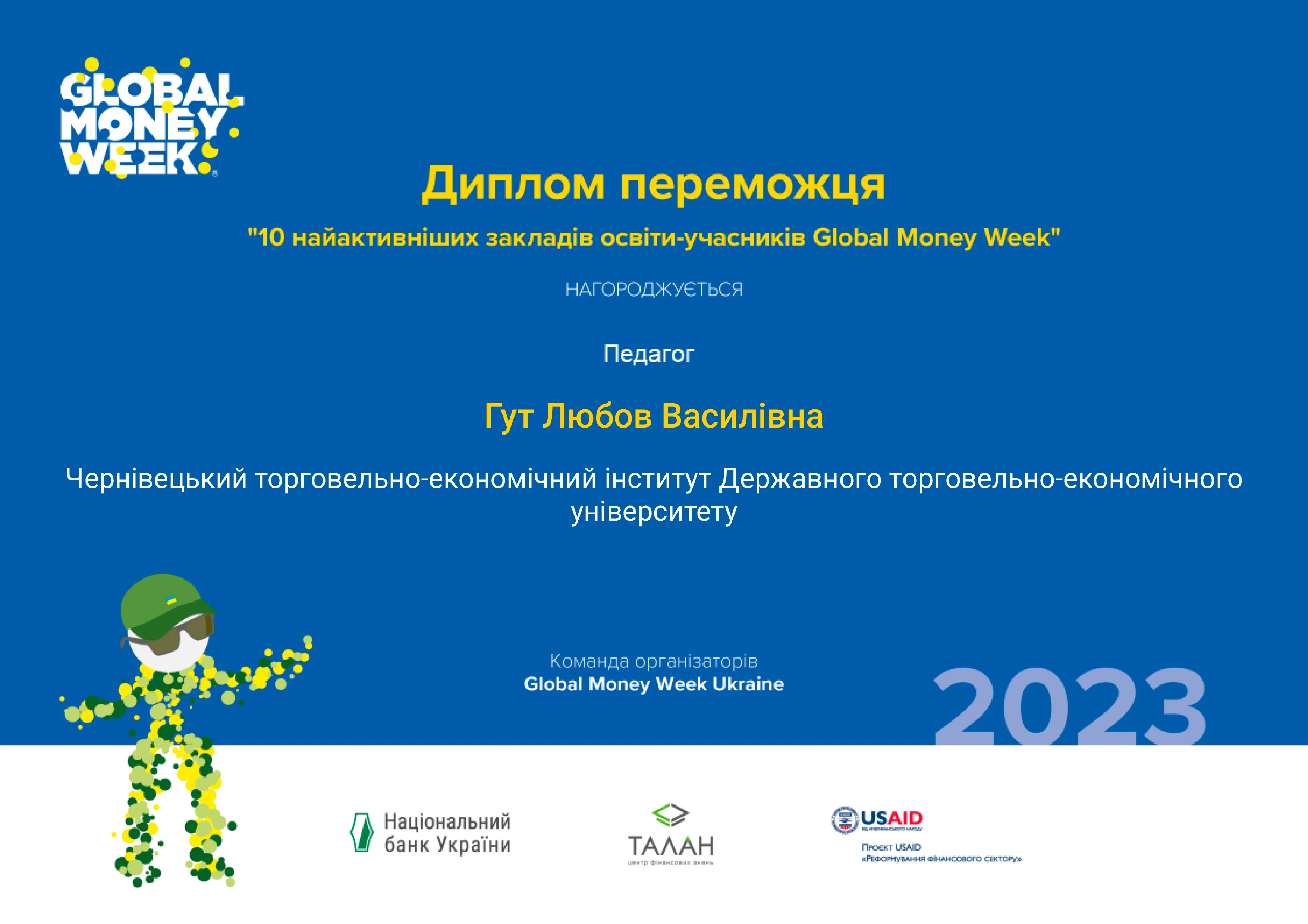 Зображення 12