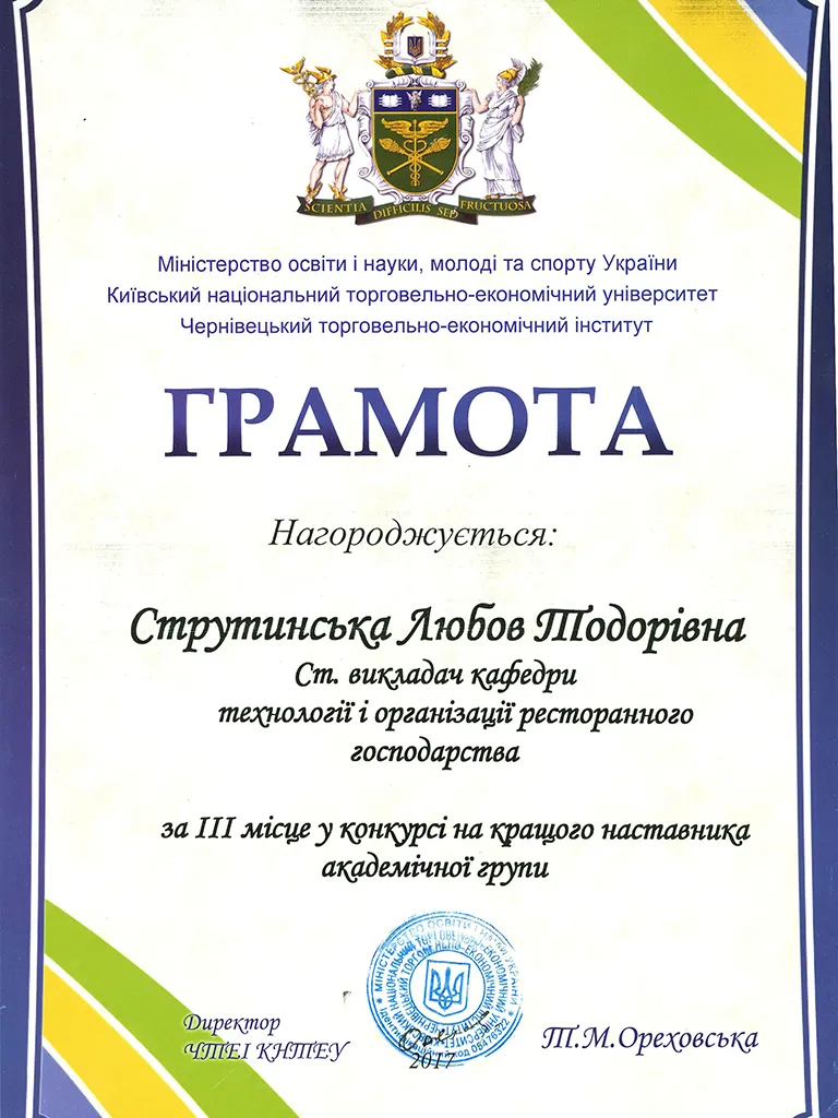 Зображення 22