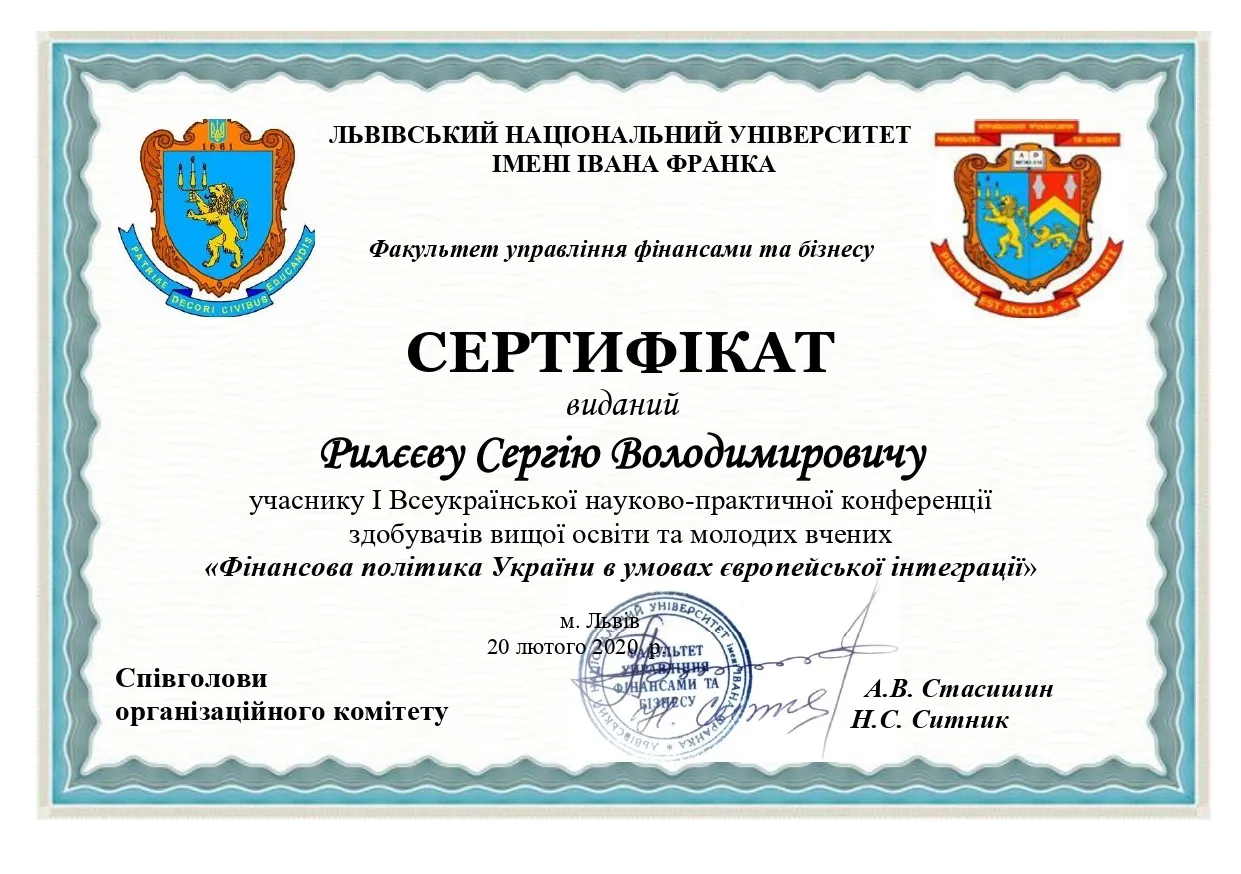 Зображення 11