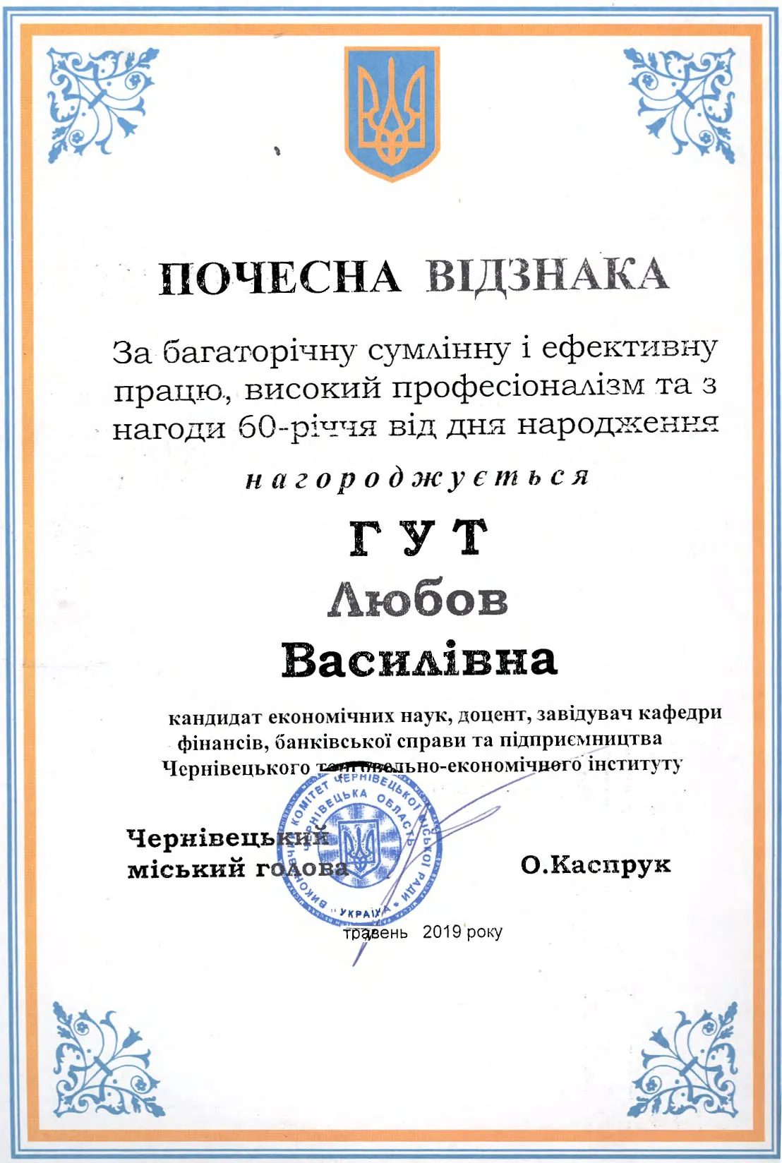 Зображення 12
