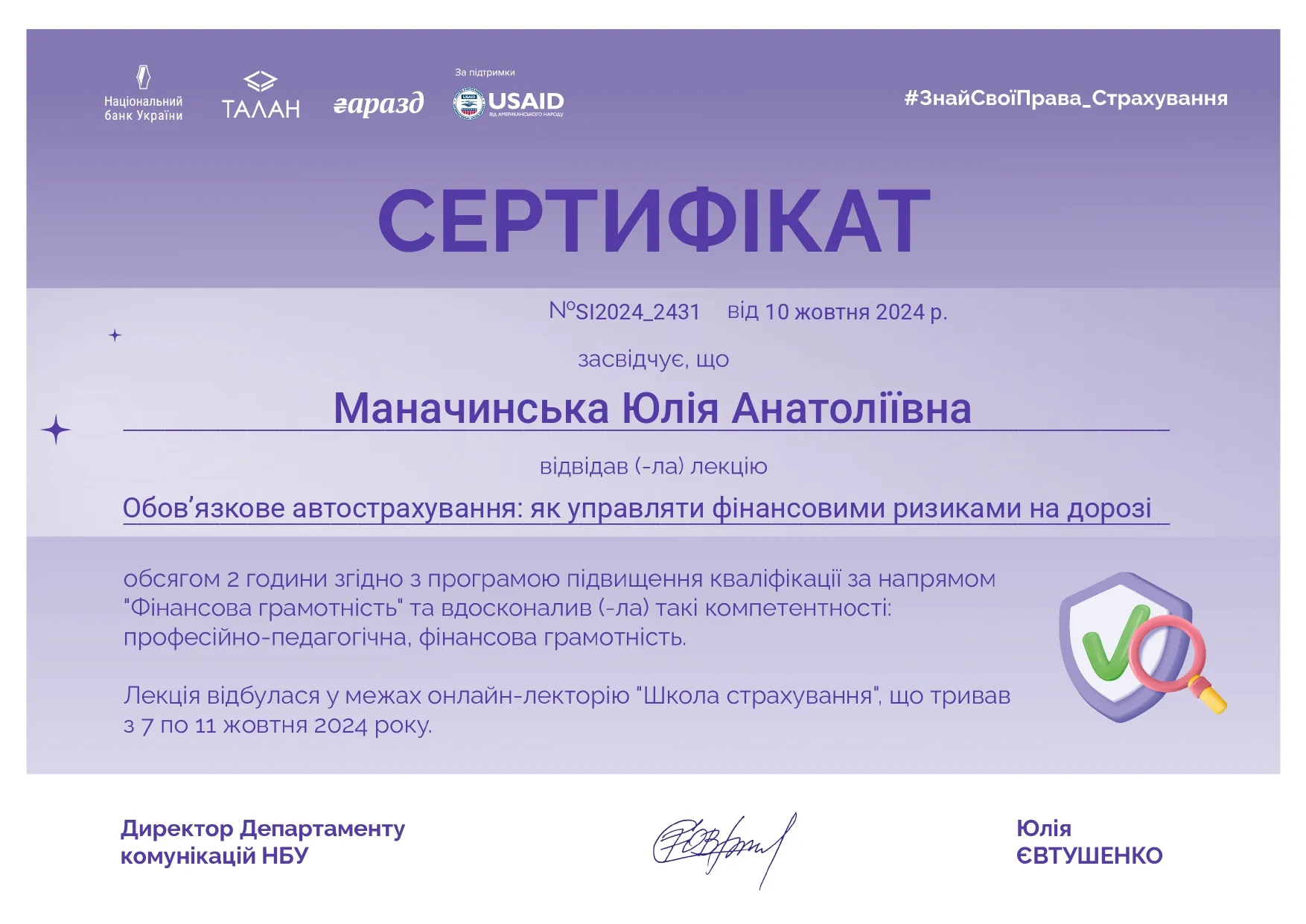 Зображення 57