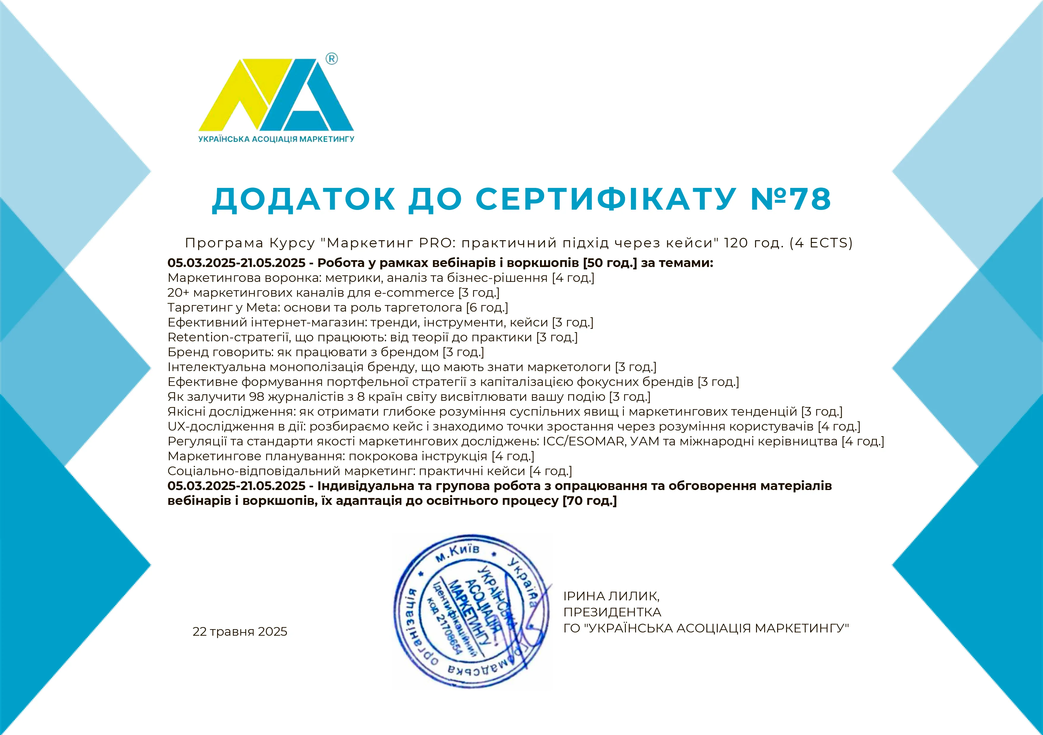 Зображення 7