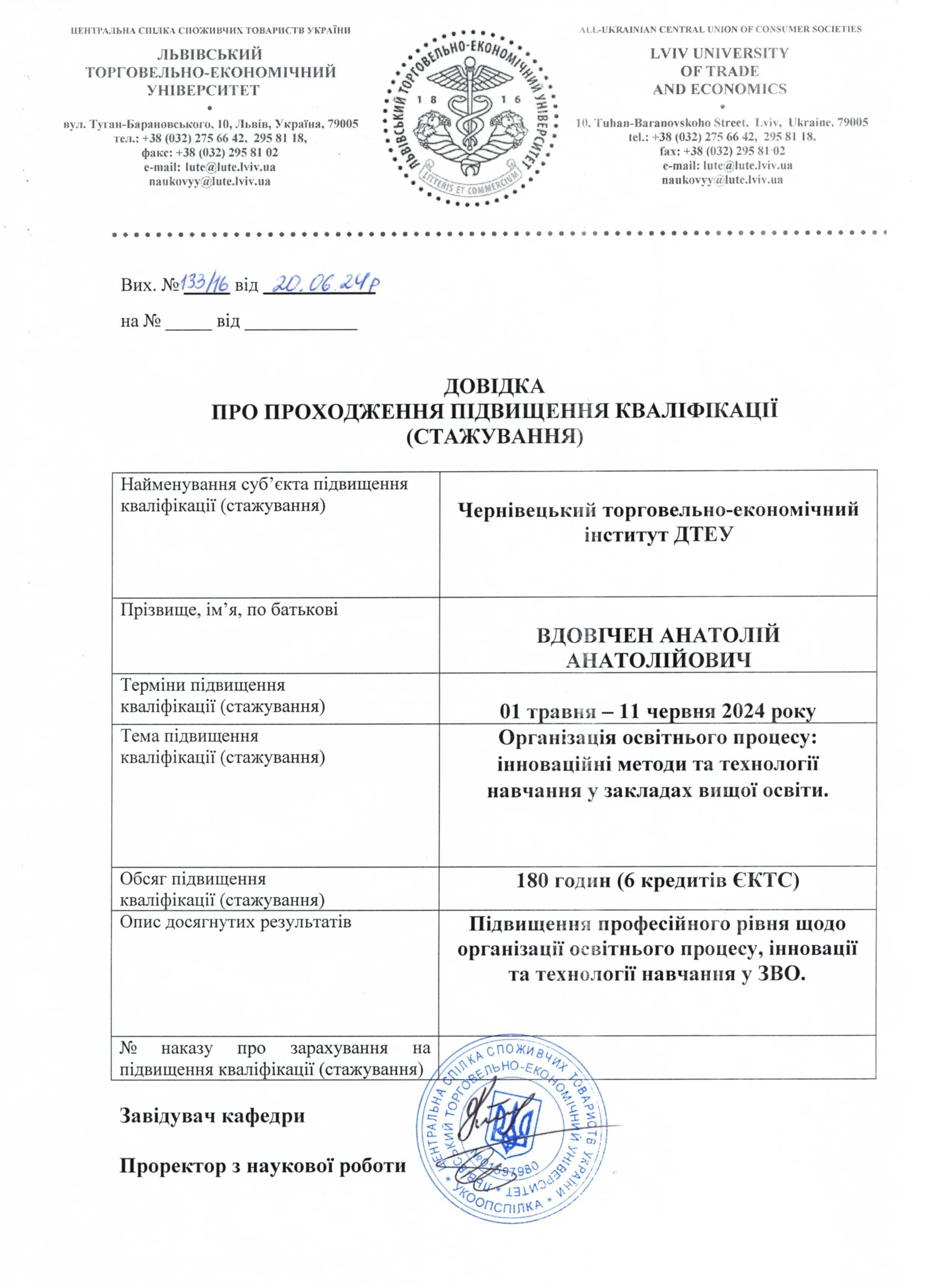 Зображення 25