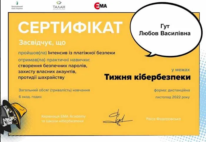 Зображення 13