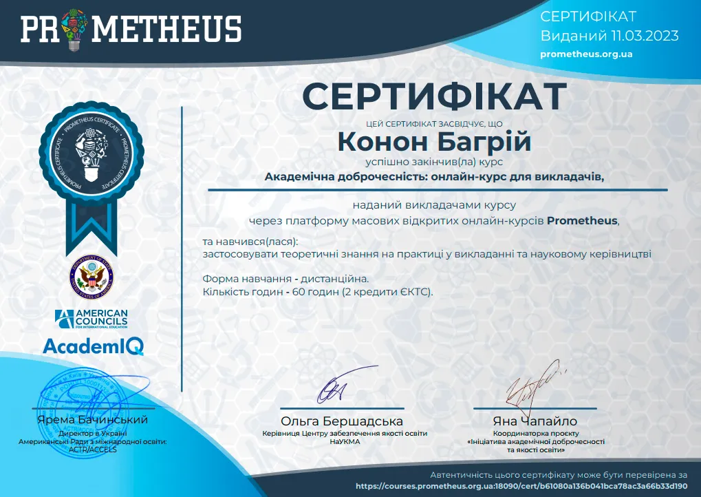 Зображення 12