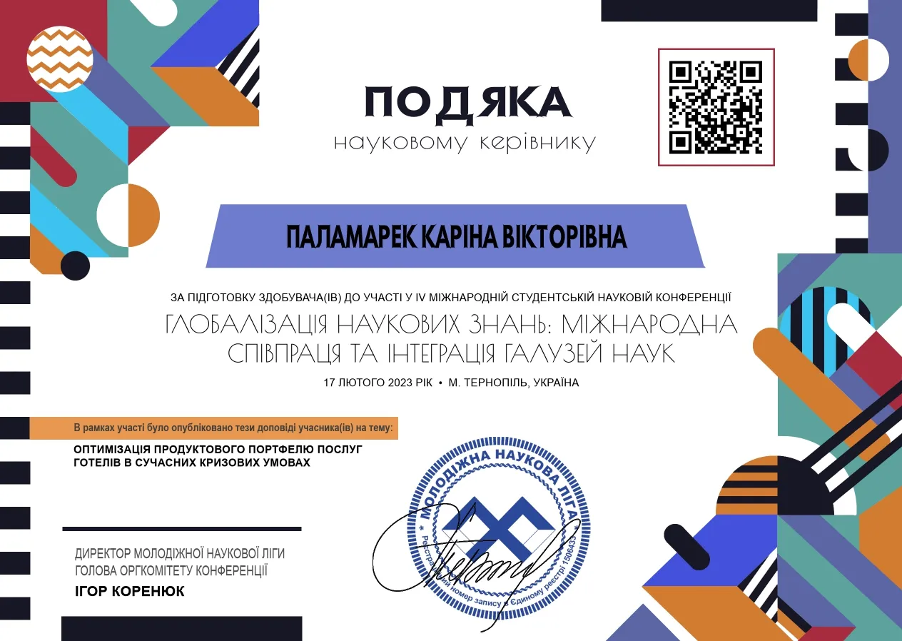 Зображення 14