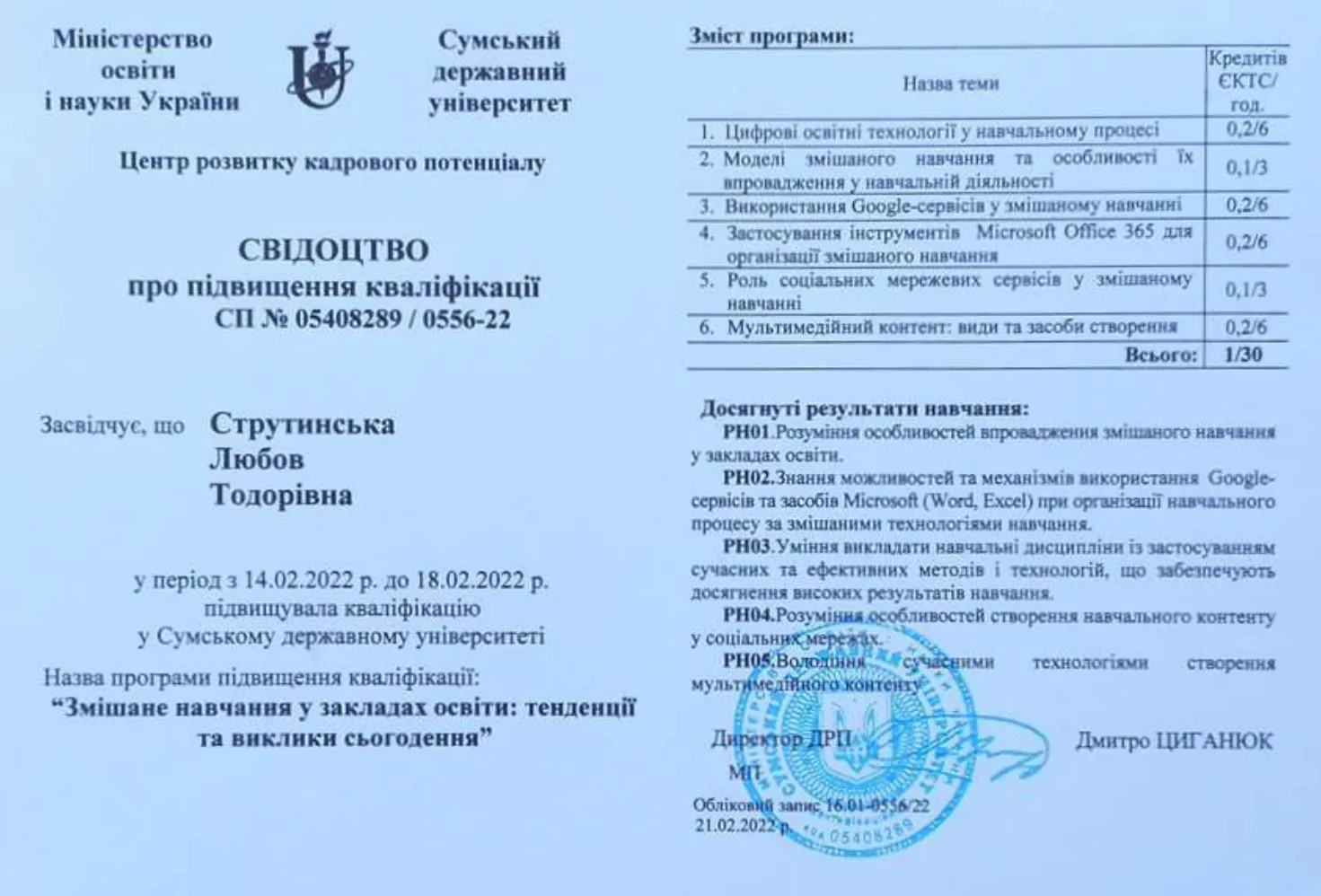Зображення 13
