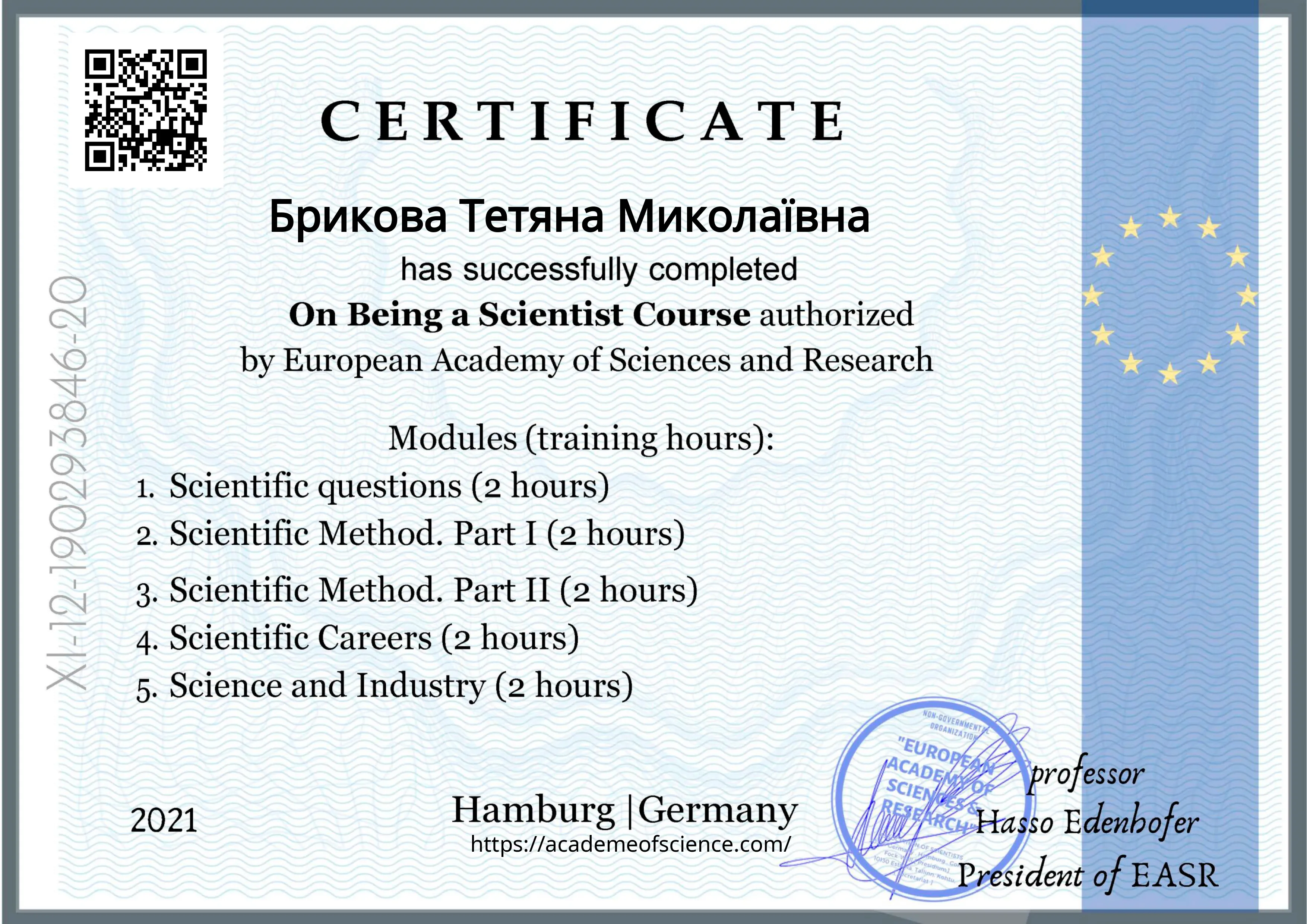 Зображення 13